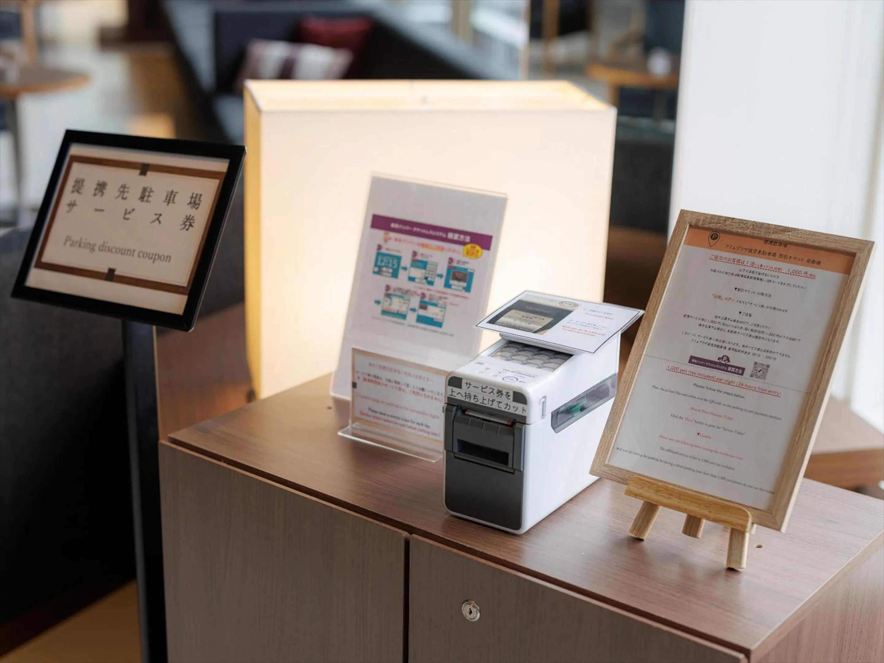 Lobby or reception in JR Kyushu Hotel Kagoshima