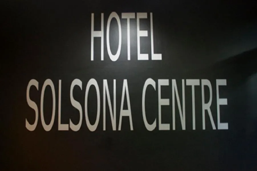 Property logo or sign in Hotel Solsona Centre