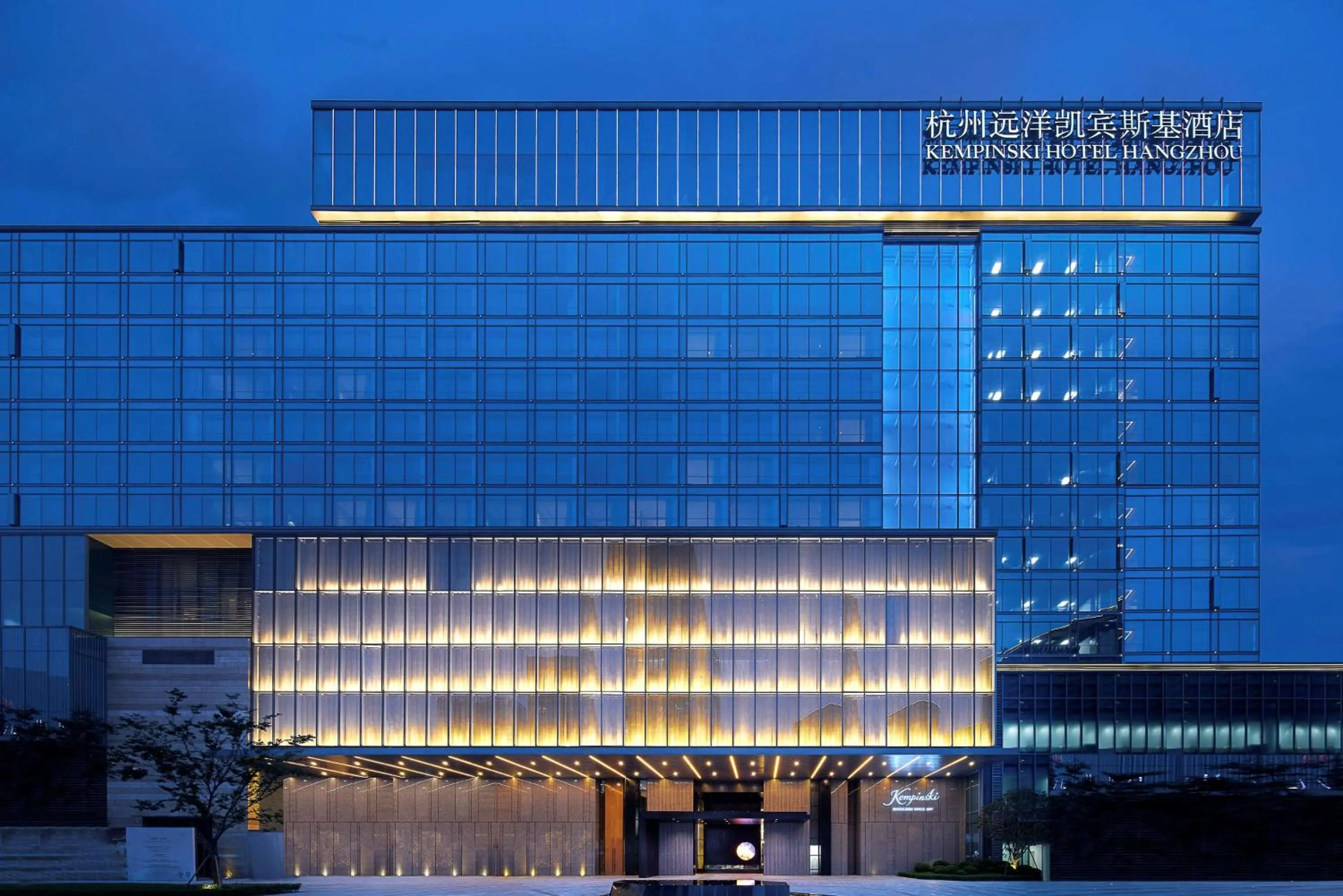 Property building in Kempinski Hotel Hangzhou - Beside the Grand Canal, connected to refined lifestyle