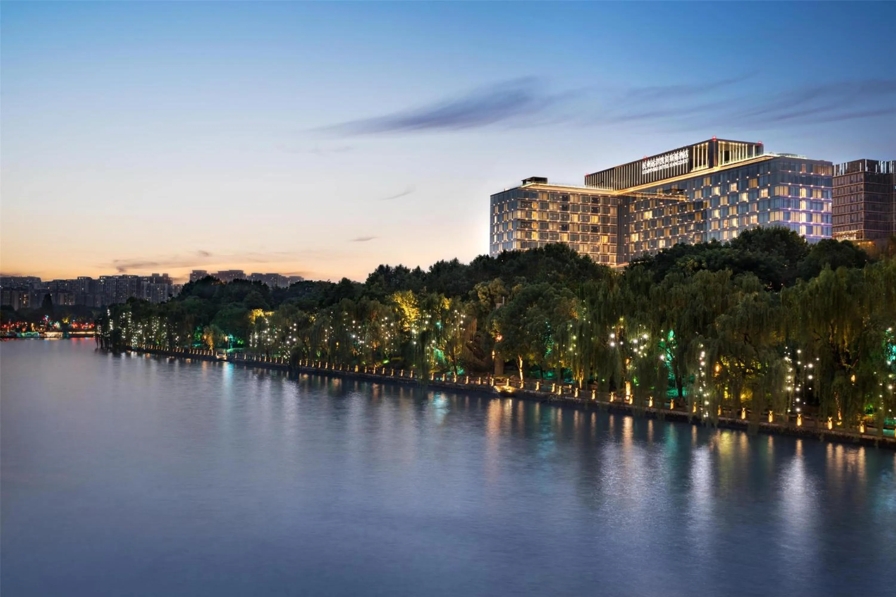 Property building in Kempinski Hotel Hangzhou - Beside the Grand Canal, connected to refined lifestyle