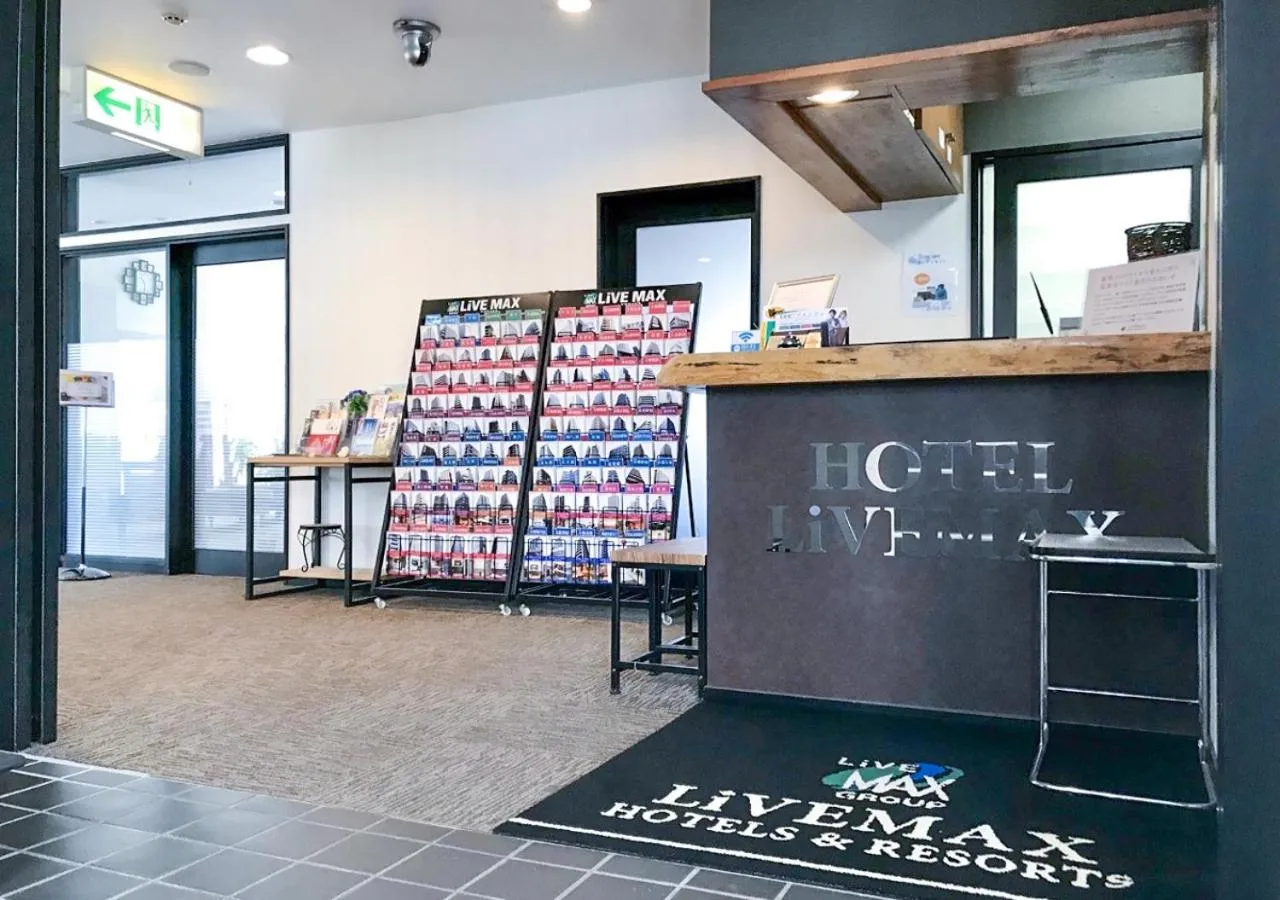 Lobby or reception in HOTEL LiVEMAX BUDGET Gunma Numata