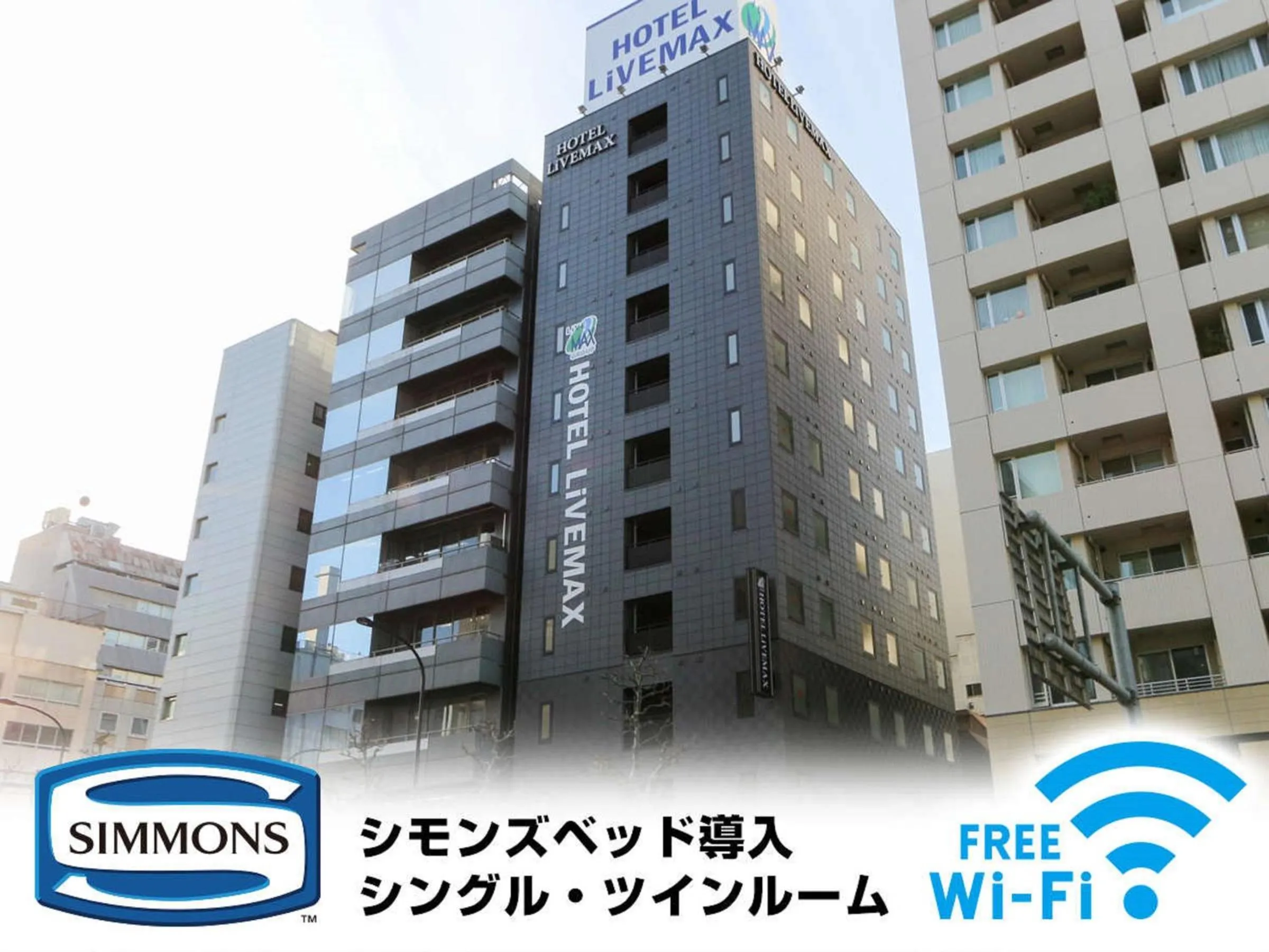 Property building in HOTEL LiVEMAX Kayabacho