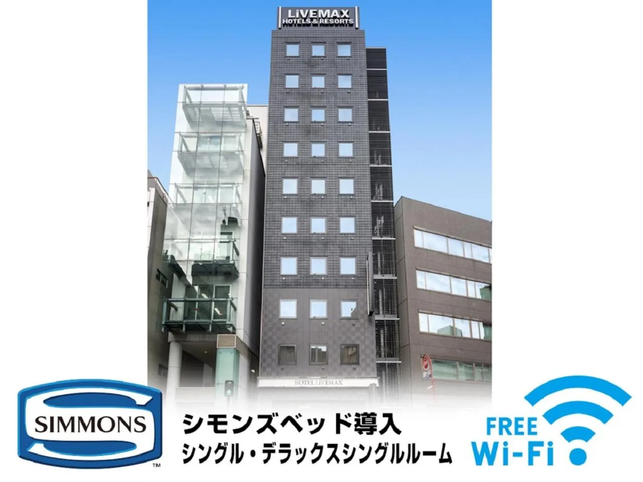 Property building in HOTEL LiVEMAX Akasaka