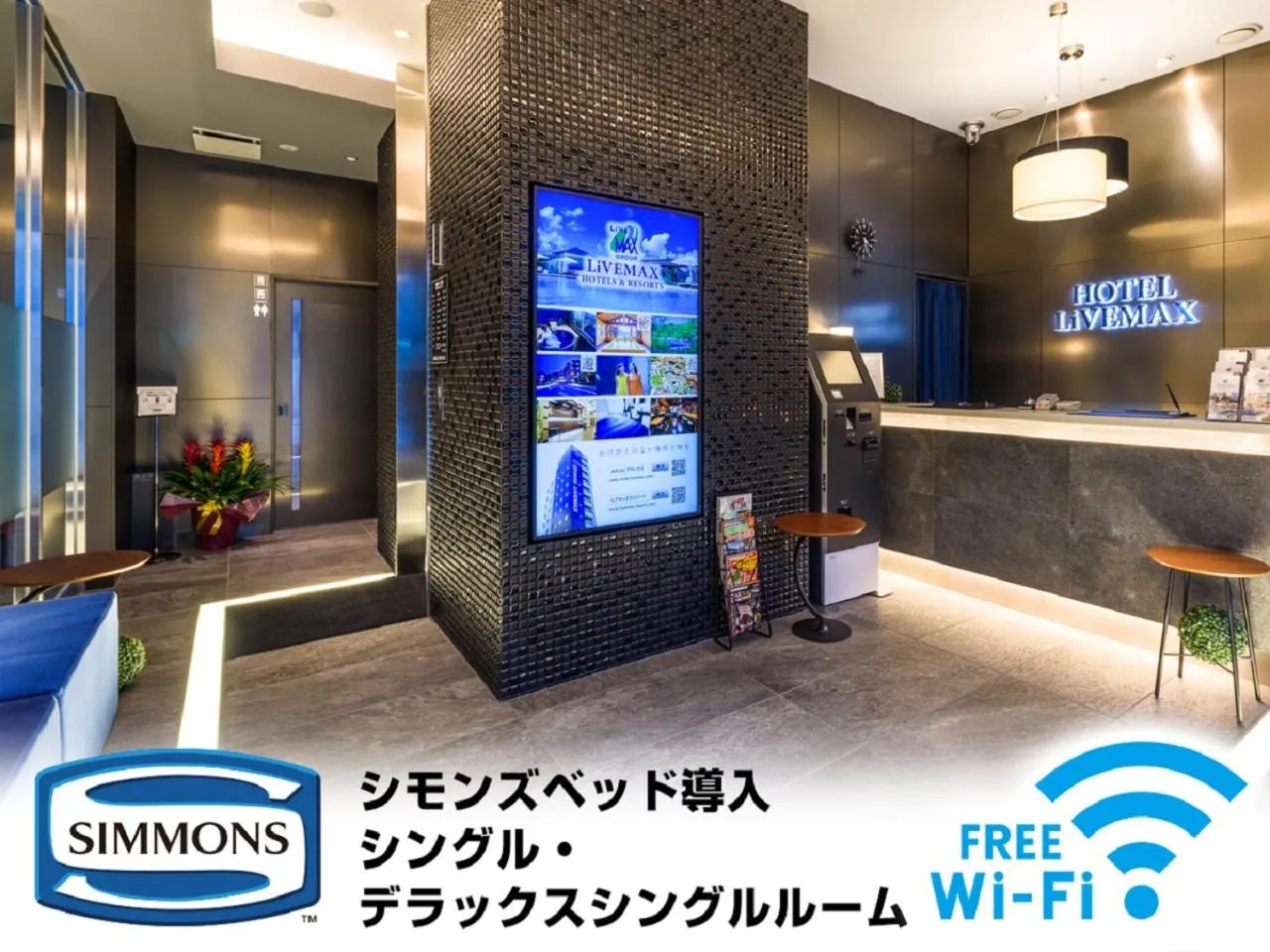 Lobby or reception in HOTEL LiVEMAX Akasaka