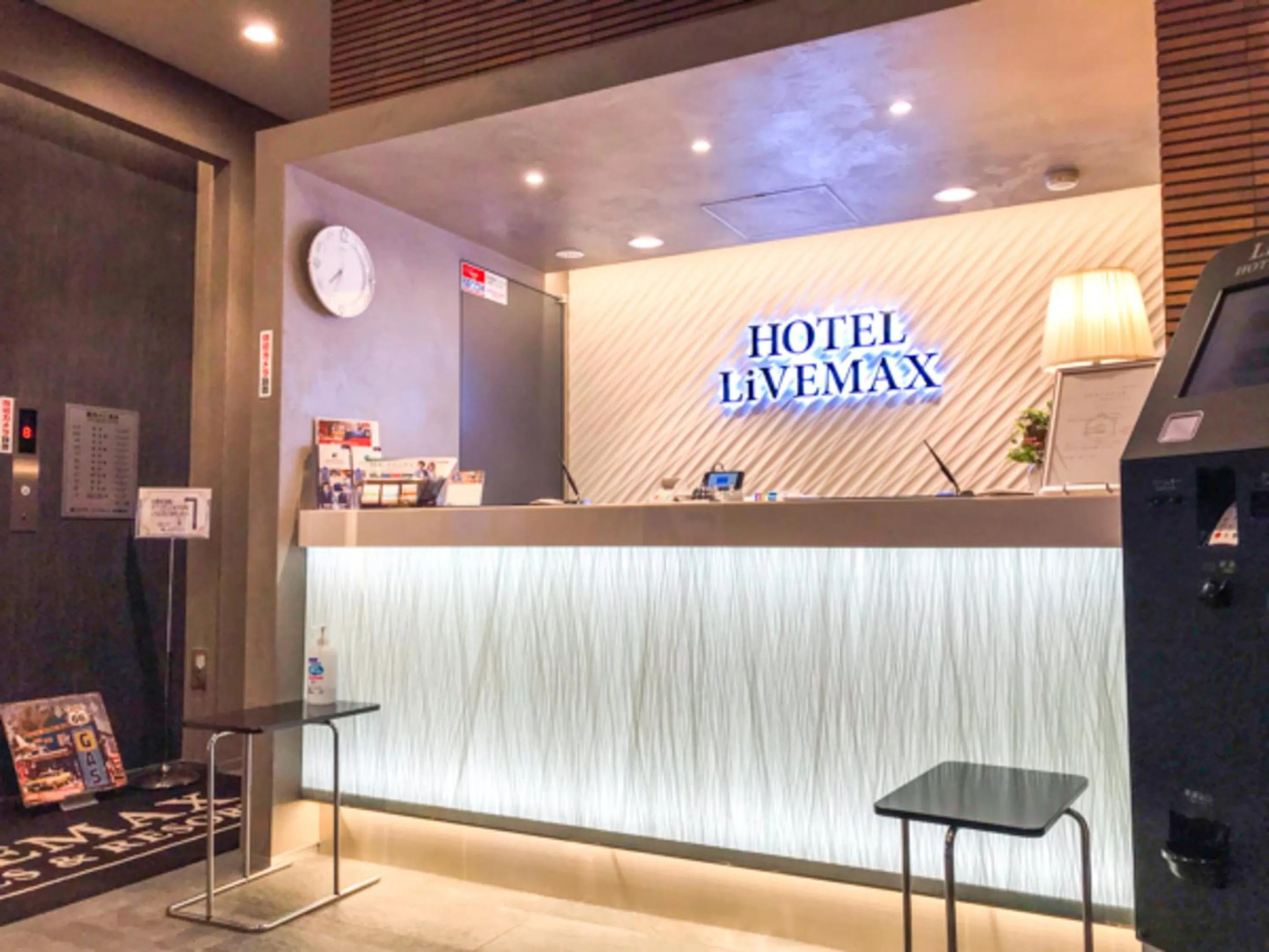 Property logo or sign in HOTEL LiVEMAX Asakusabashi-Eki Kitaguchi