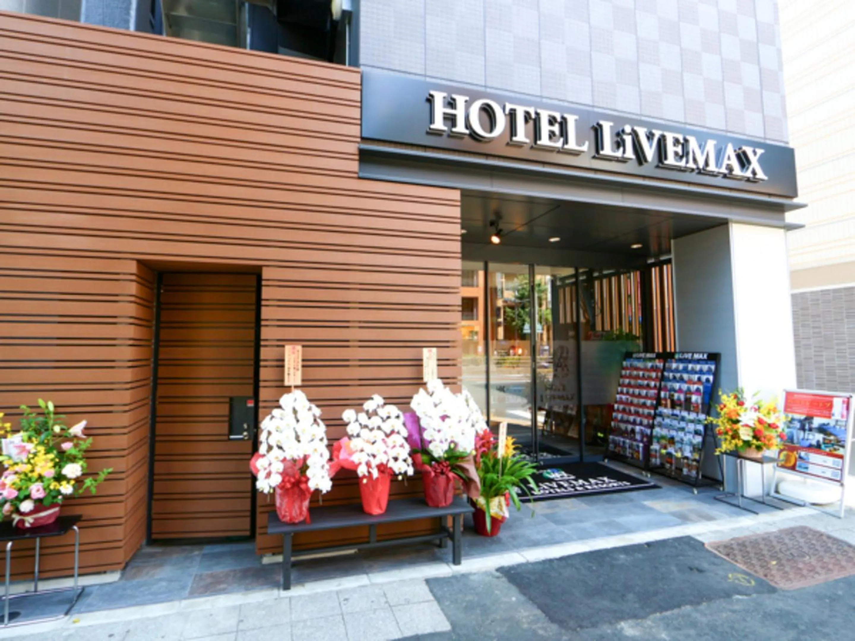 Property building in HOTEL LiVEMAX Asakusabashi-Eki Kitaguchi