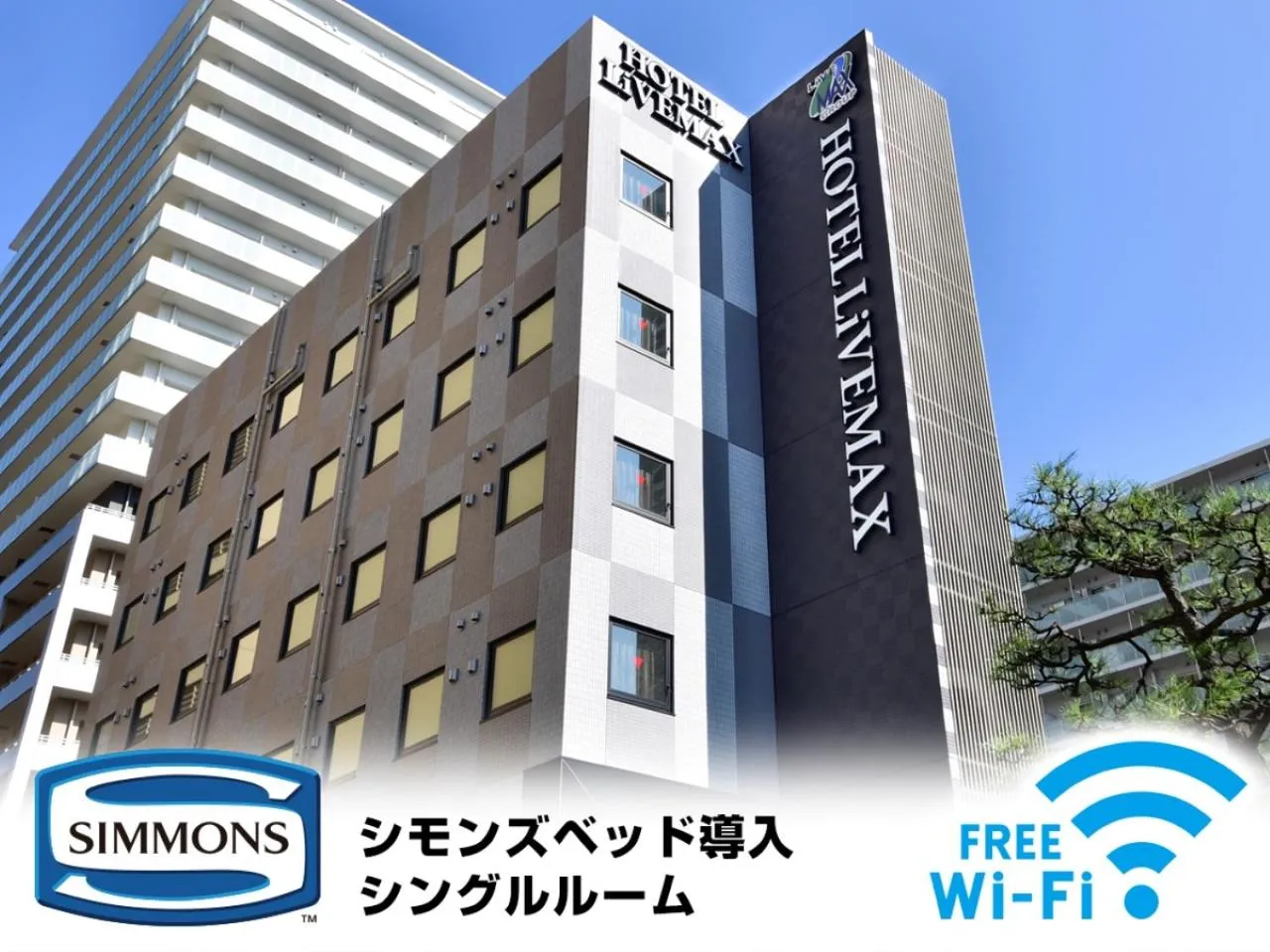 Property building in HOTEL LiVEMAX Toyosu-Ekimae