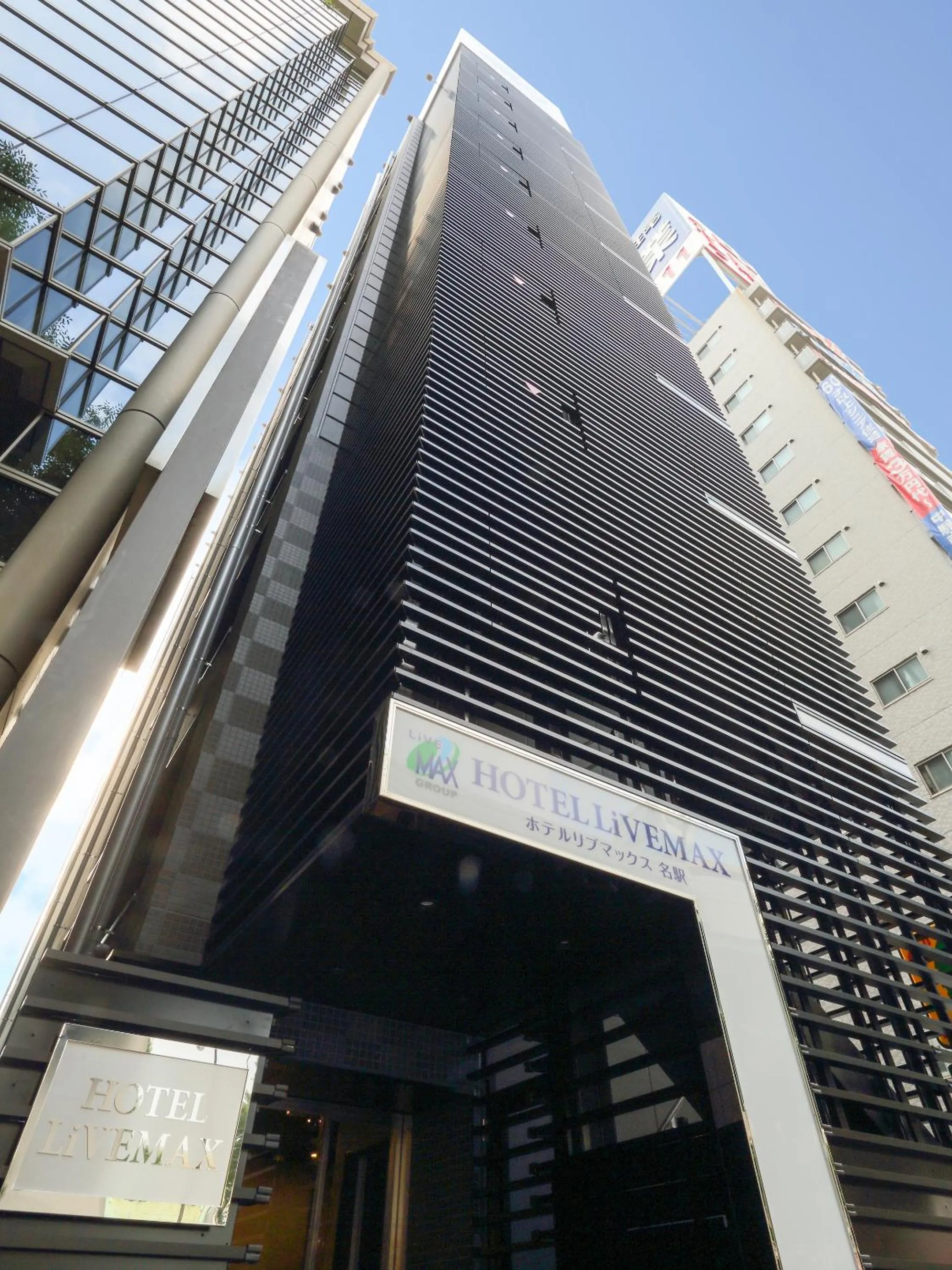 Property building in HOTEL LiVEMAX Meieki