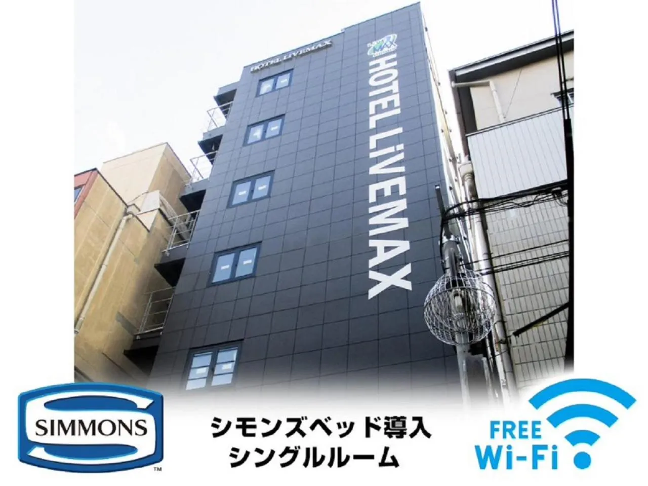 Property building in HOTEL LiVEMAX Umeda Doyama
