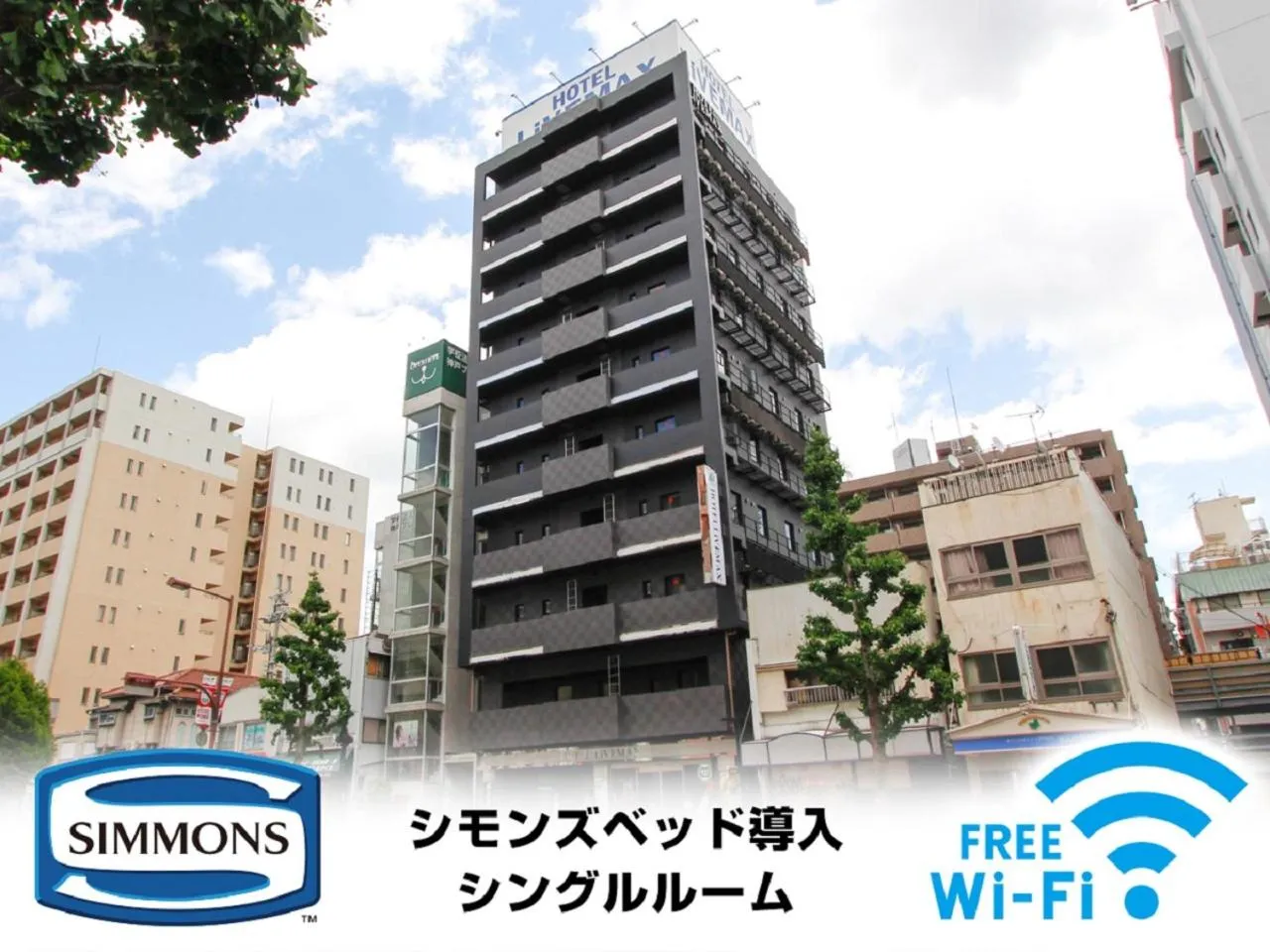 Property building in HOTEL LiVEMAX Kobe Sannomiya