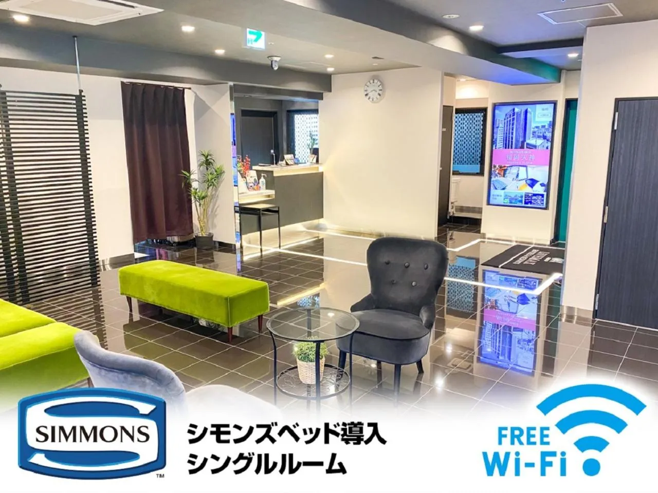 Lobby or reception in HOTEL LiVEMAX Kobe Sannomiya