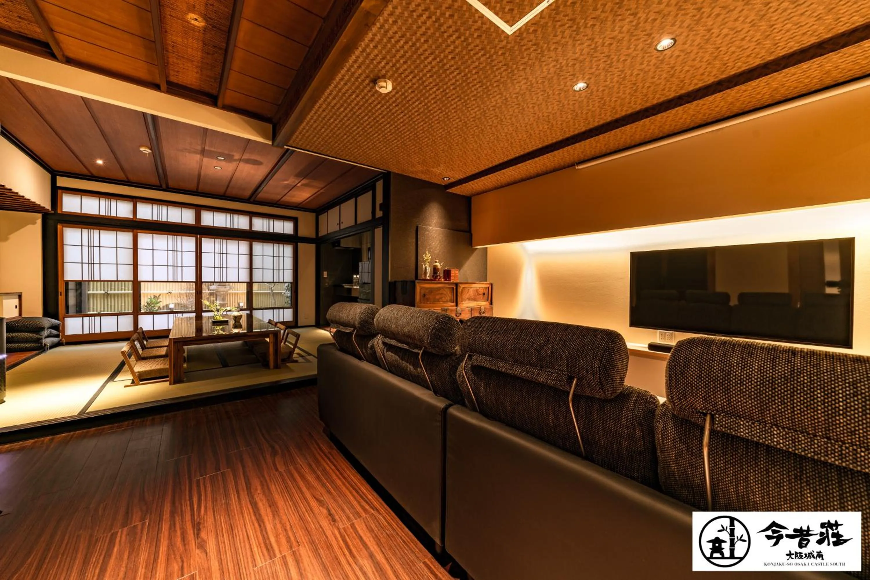 KONJAKUSO Osaka Tsuruhashi "KAKUJU"