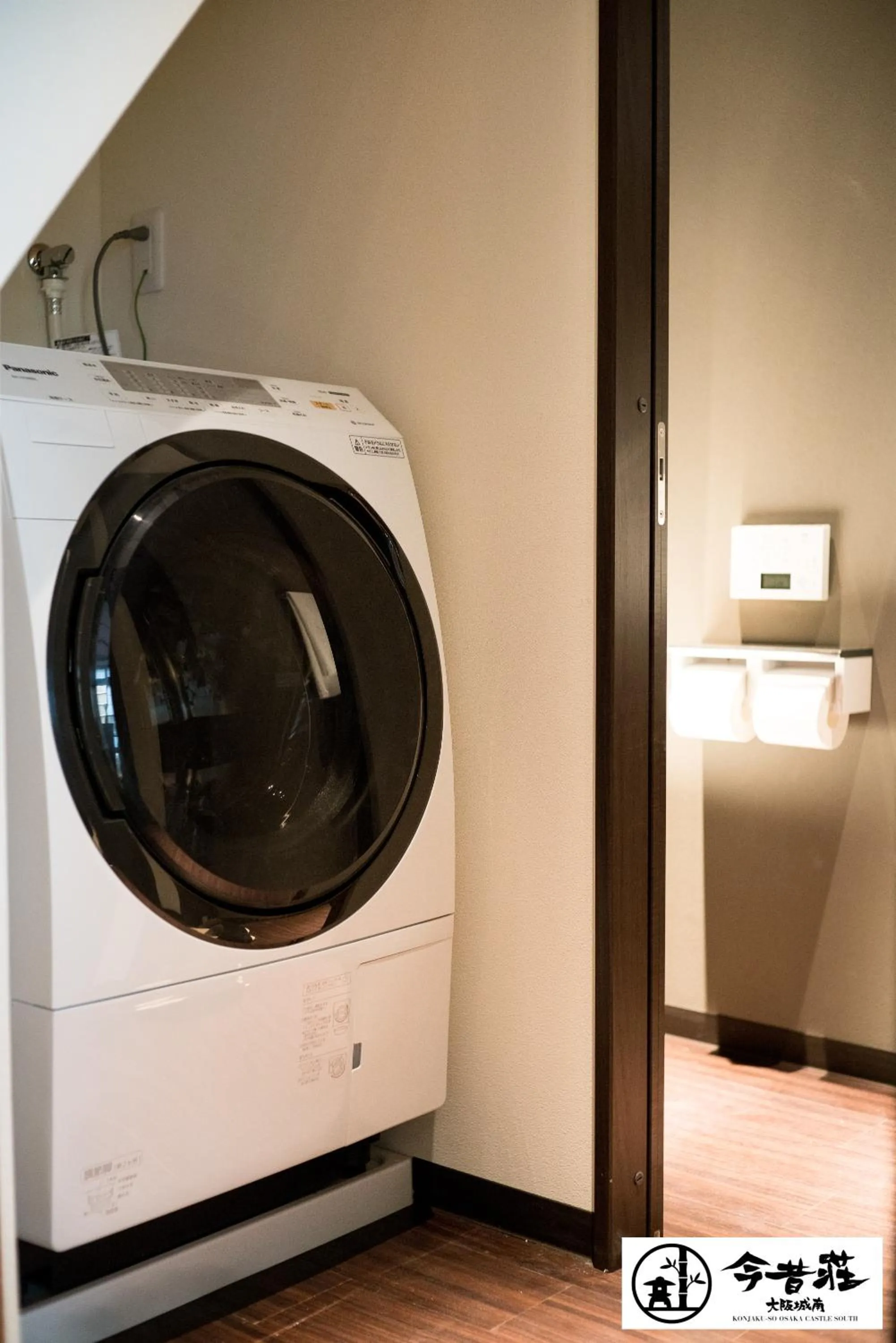 KONJAKUSO Osaka Tsuruhashi "KAKUJU"