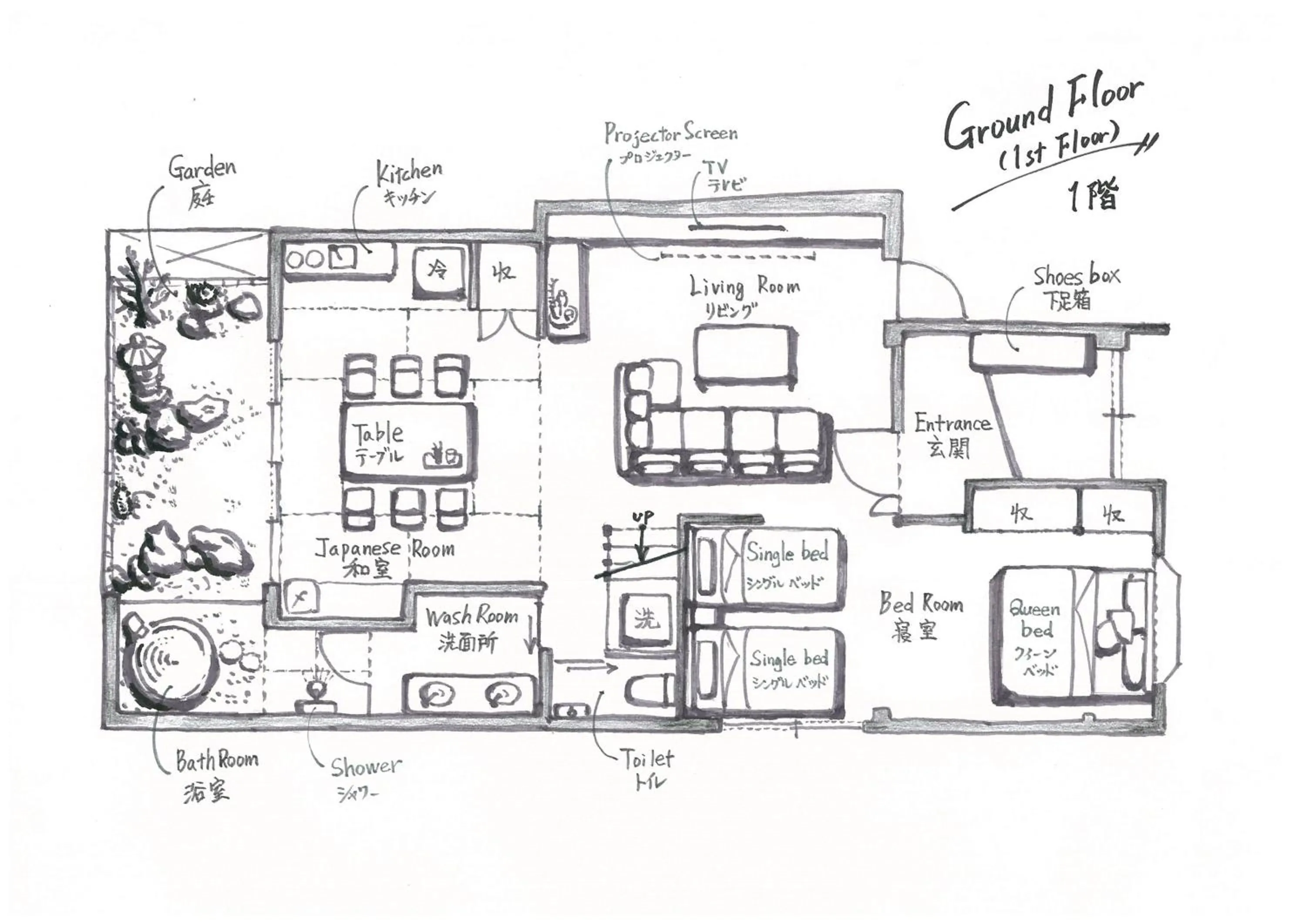KONJAKUSO Osaka Tsuruhashi "KAKUJU"