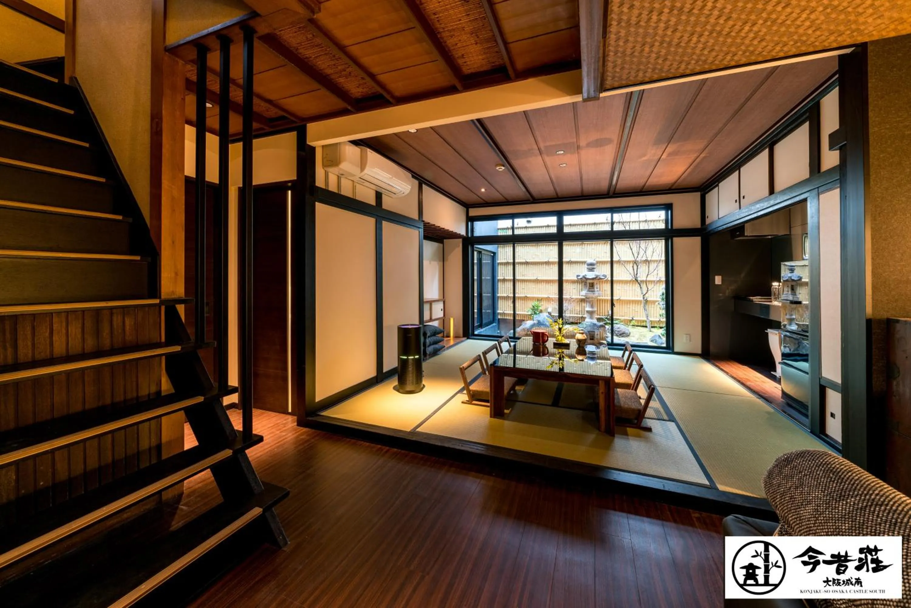 KONJAKUSO Osaka Tsuruhashi "KAKUJU"