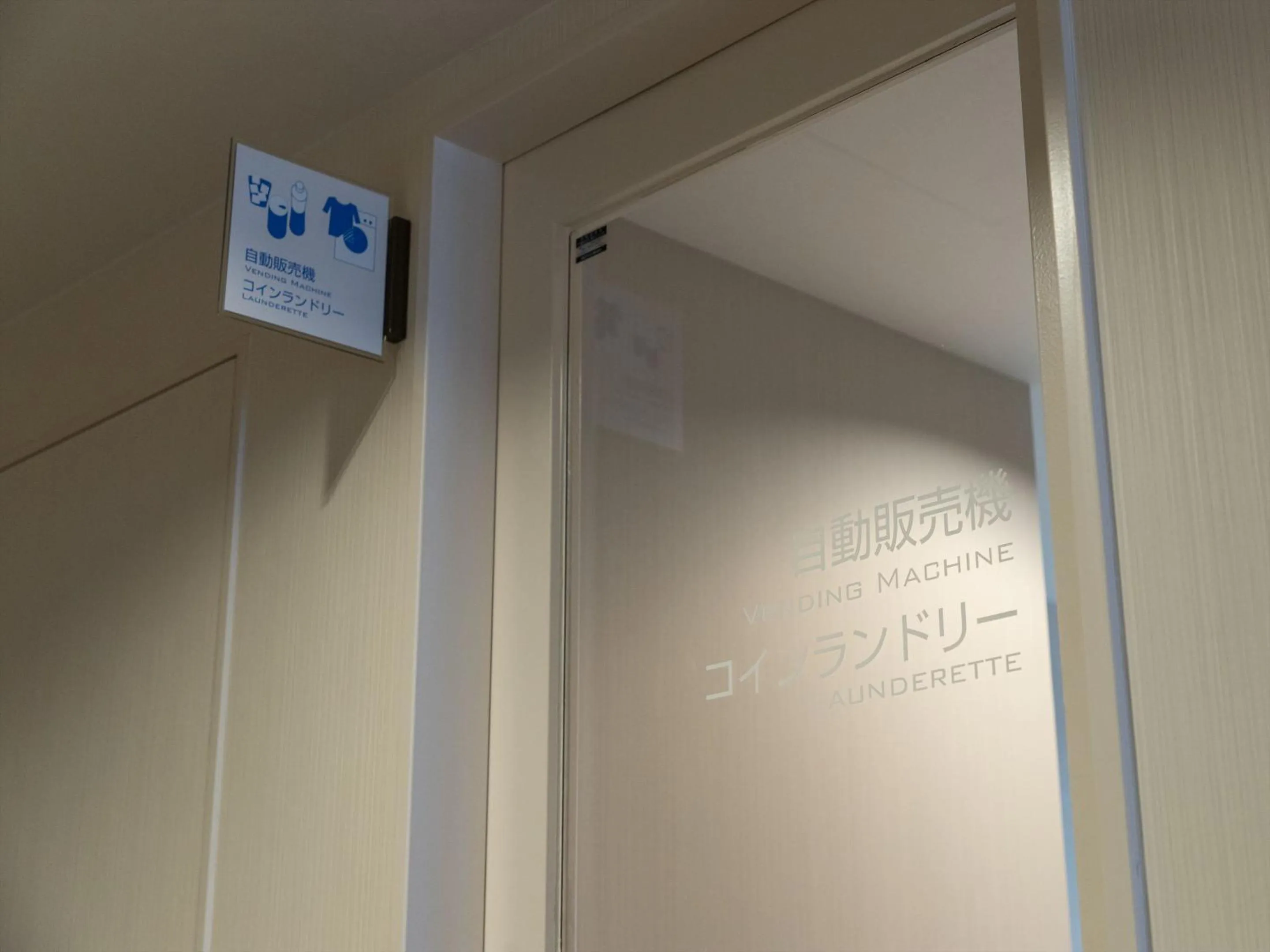 laundry in JR Kyushu Hotel Nagasaki