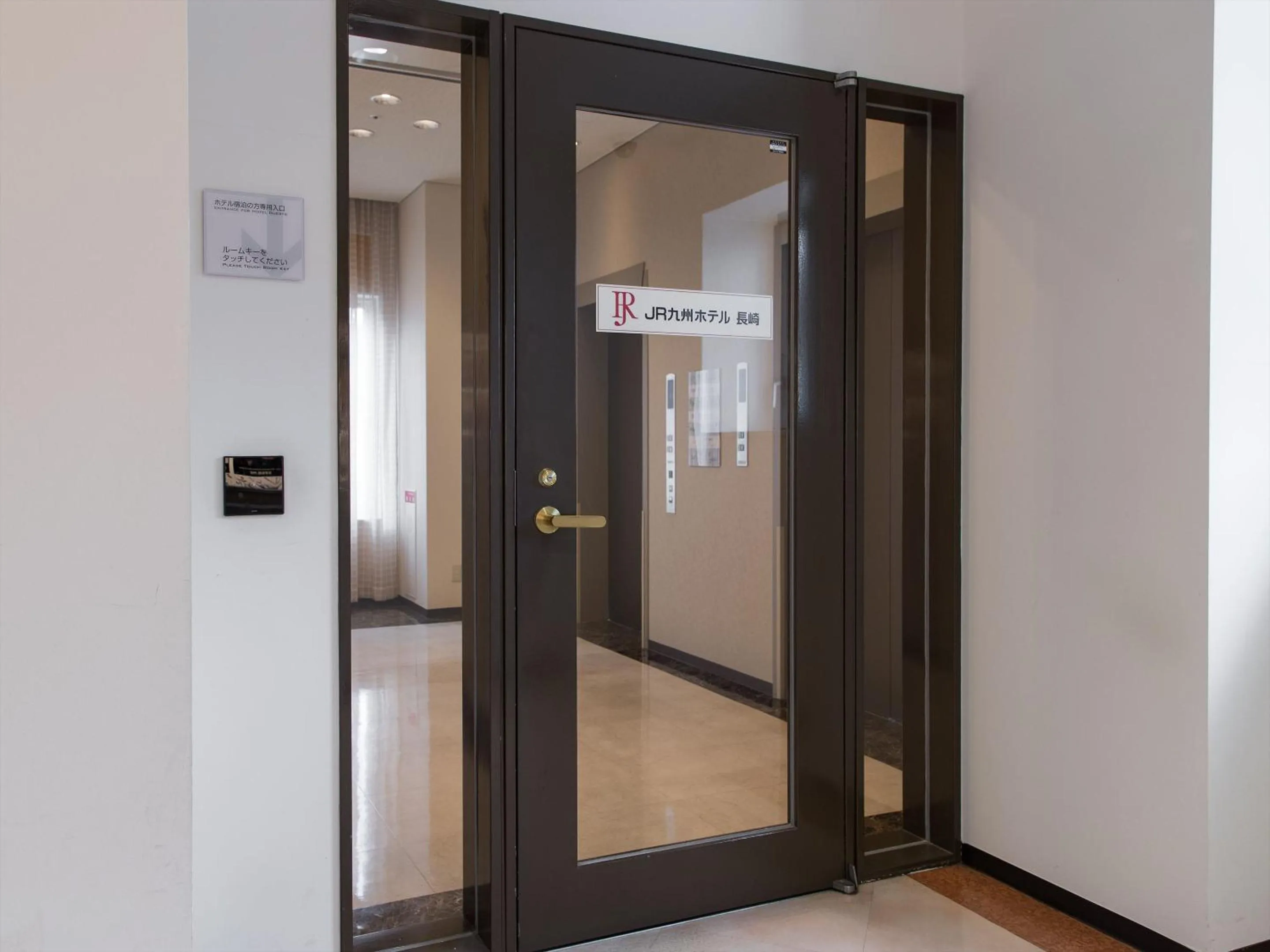 Facade/entrance in JR Kyushu Hotel Nagasaki