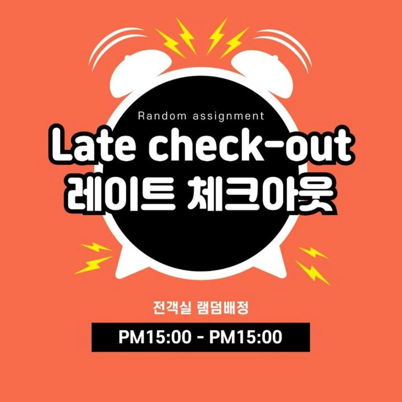 Property building in Hotel Prima Busan