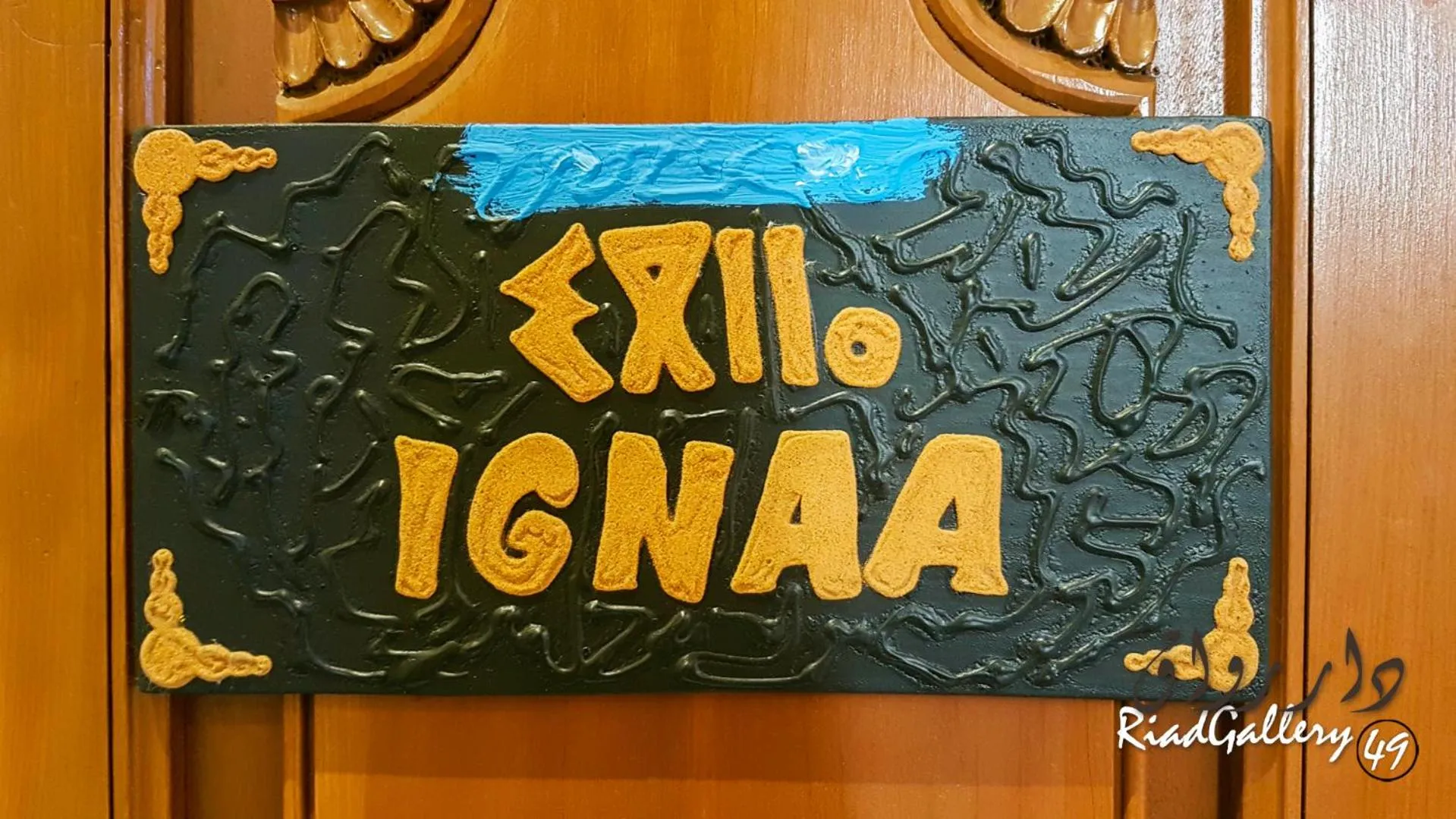 Logo/Certificate/Sign in Riad Gallery 49 & Spa