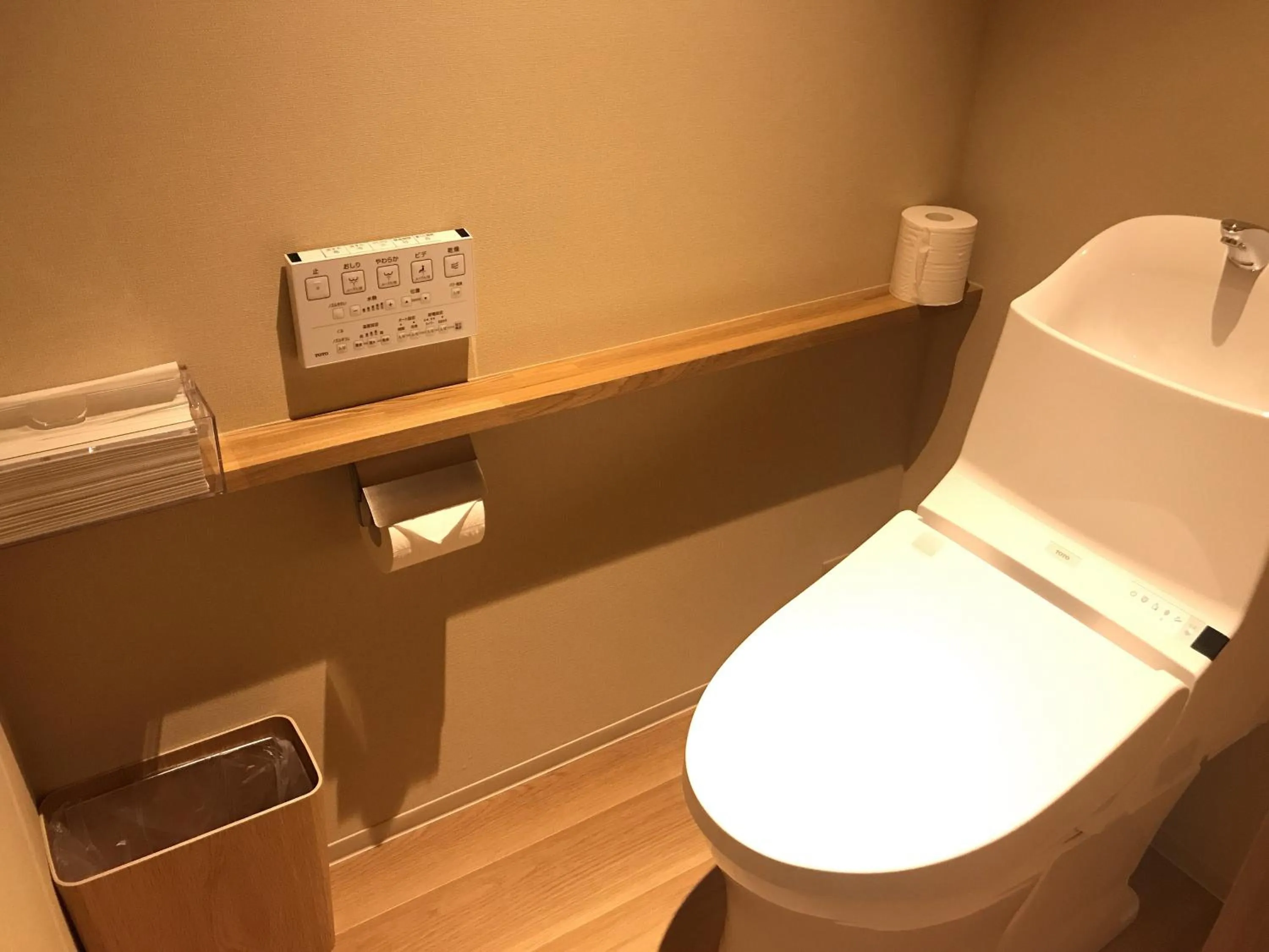 Toilet in Shiki Shiki Higashiyama