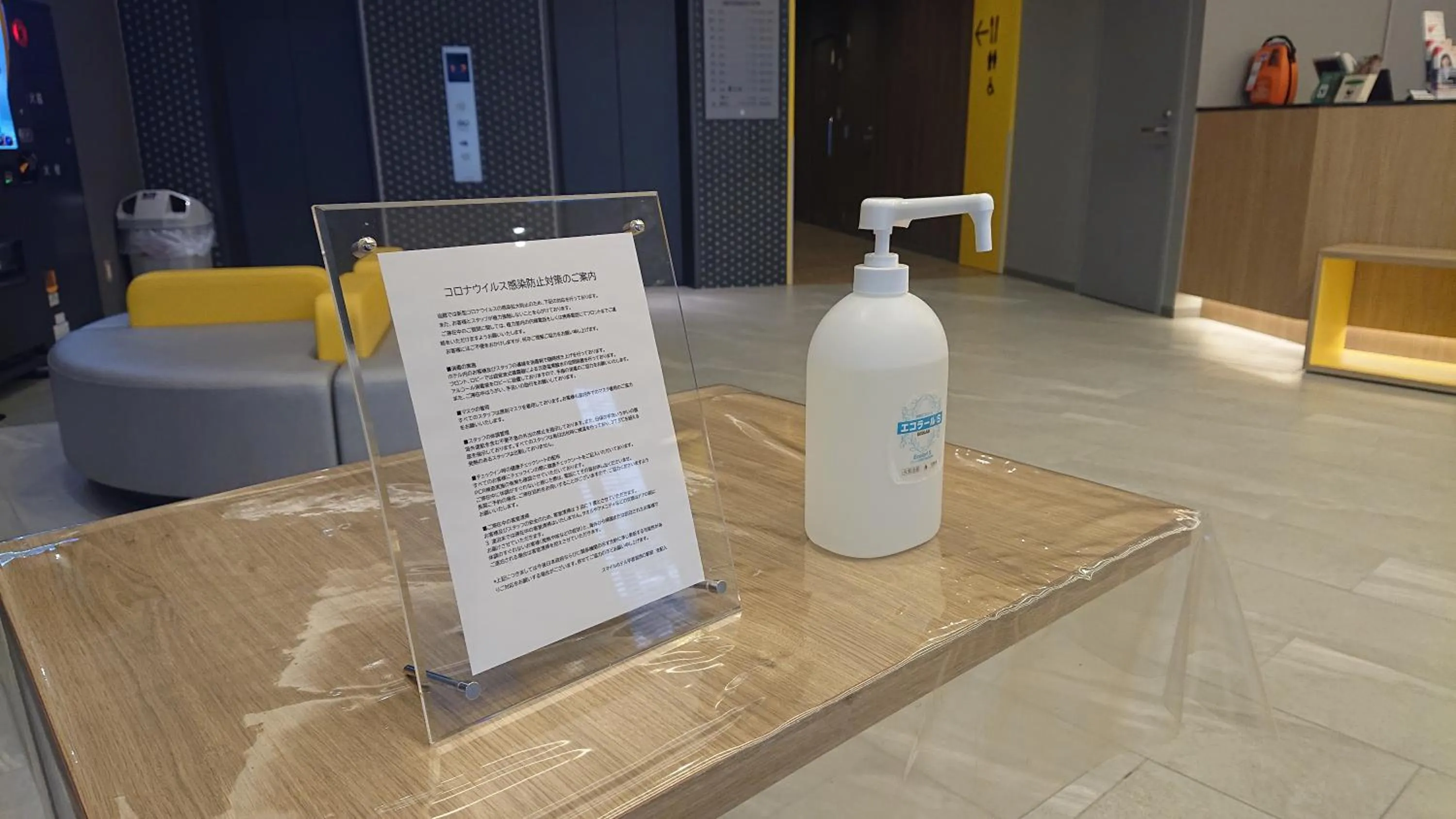 Activities in Smile Hotel Sendai-Kokubuncho