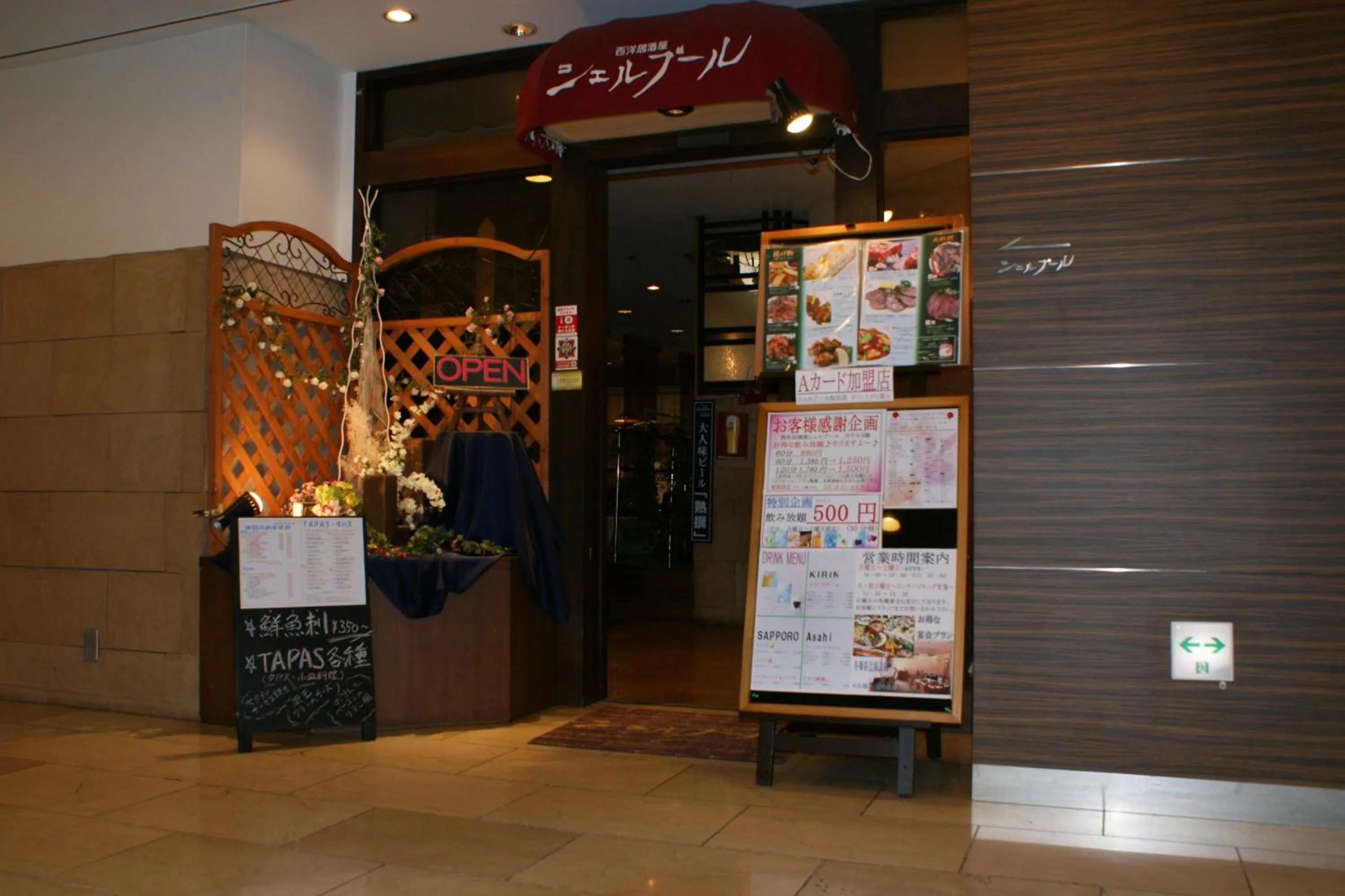Restaurant/places to eat in Smile Hotel Sendai-Kokubuncho