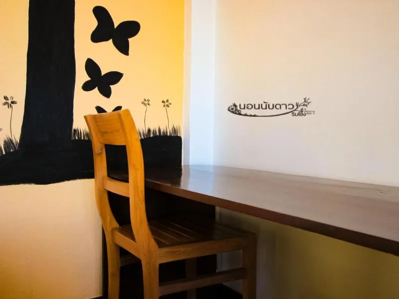 Norn Nab Dao Rimkhong