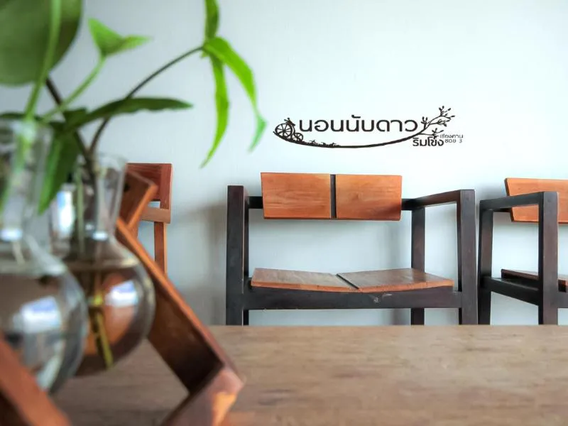 Norn Nab Dao Rimkhong