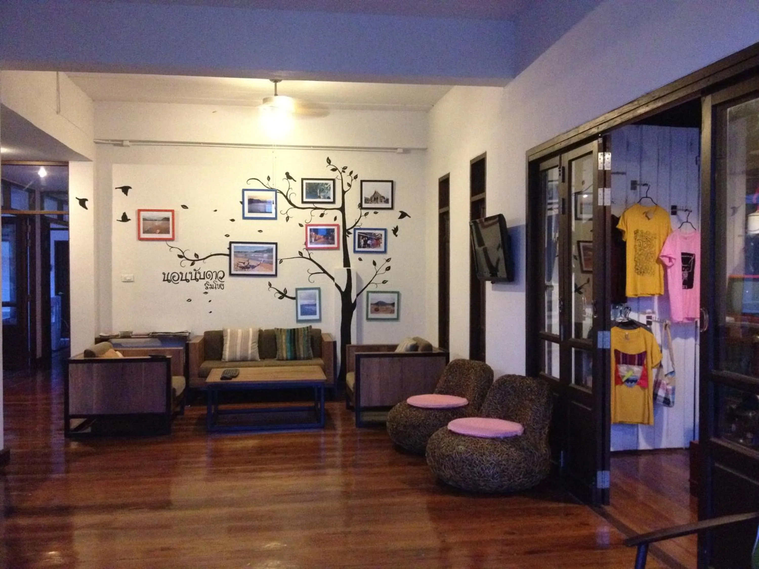 Norn Nab Dao Rimkhong