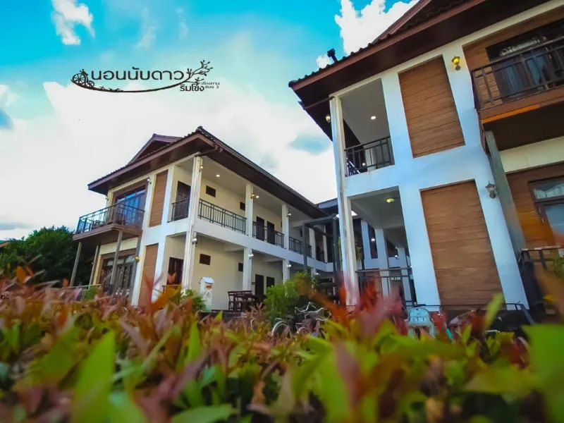 Norn Nab Dao Rimkhong