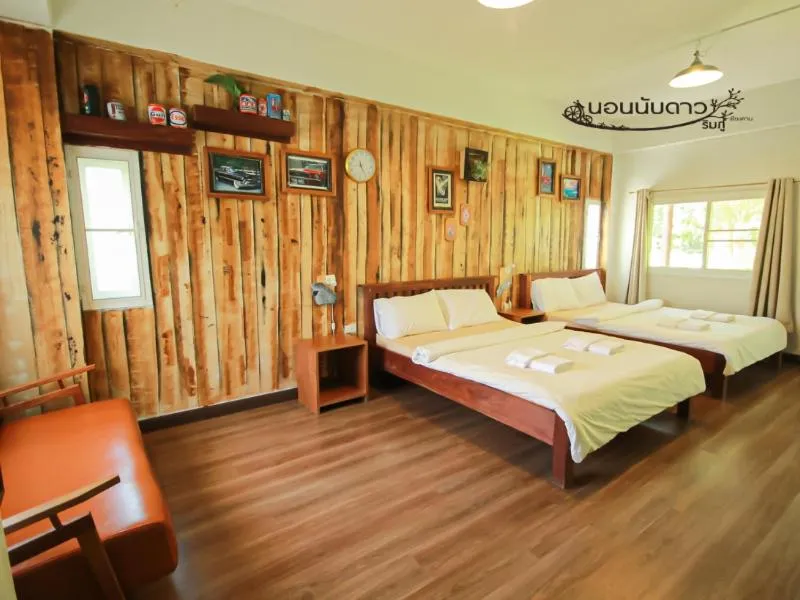 Bed in Norn Nab Dao RimPhu Resort