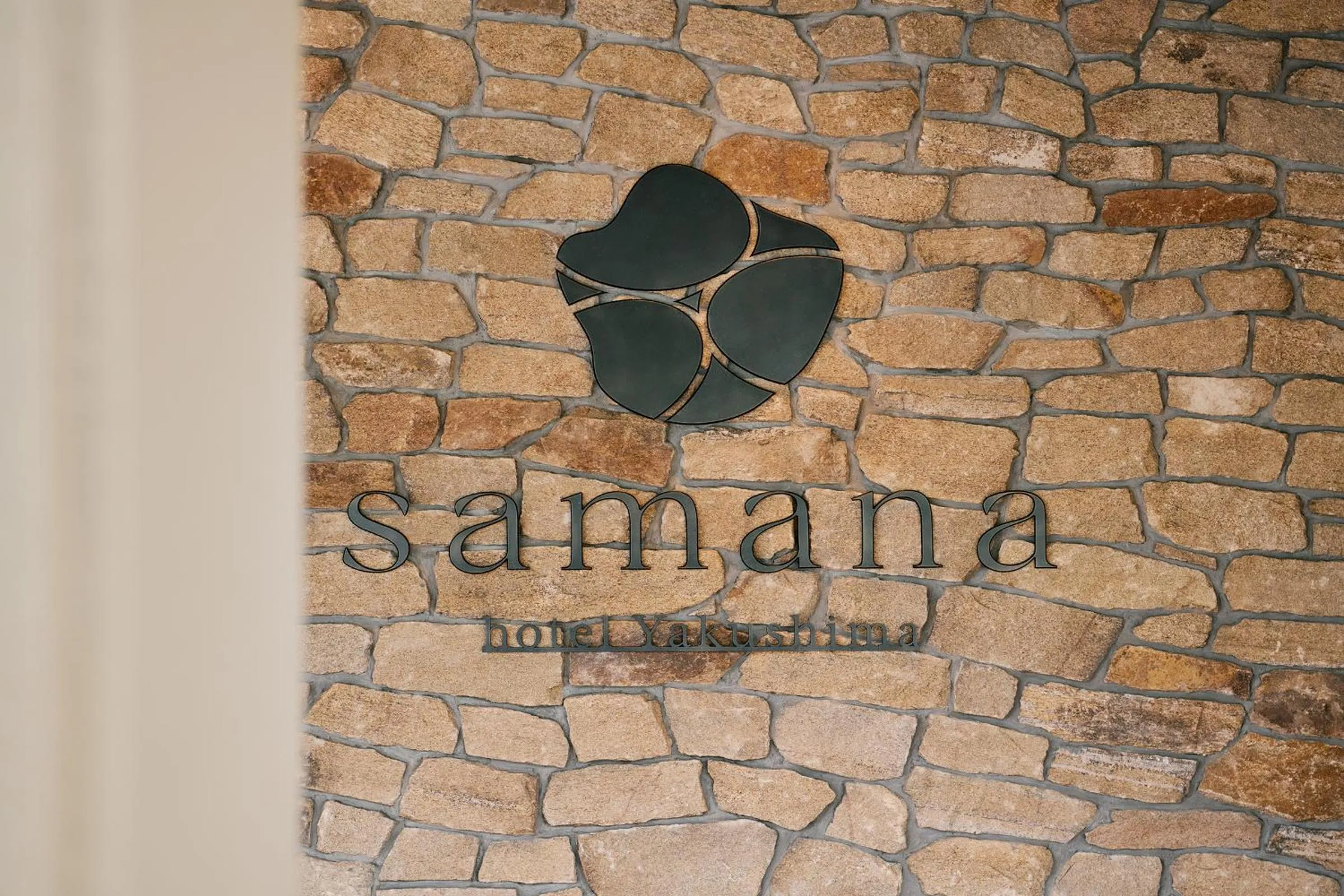 Property logo or sign in samana hotel Yakushima