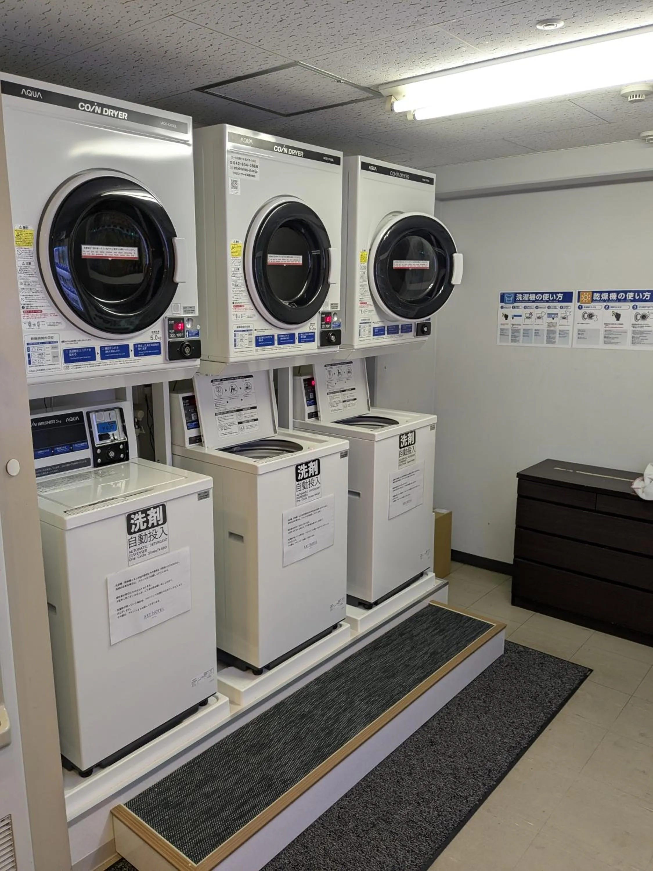 washing machine in ART Hotel Oita