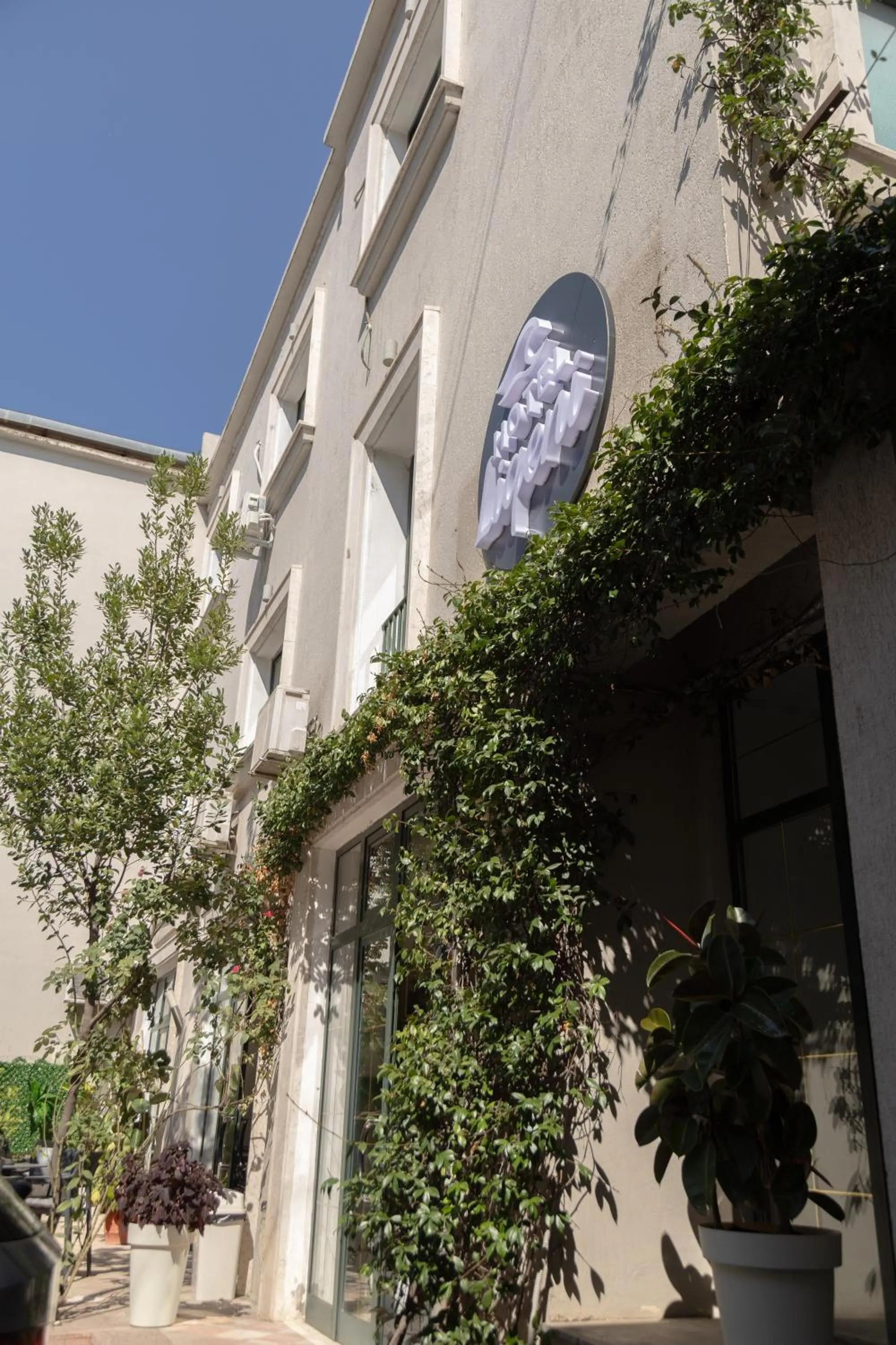 Facade/entrance in Hotel Liqeni