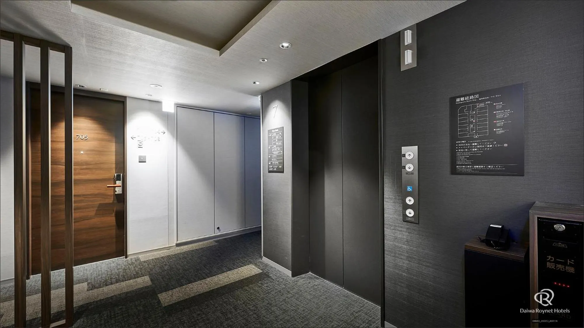 Bed in Daiwa Roynet Hotel Shimbashi