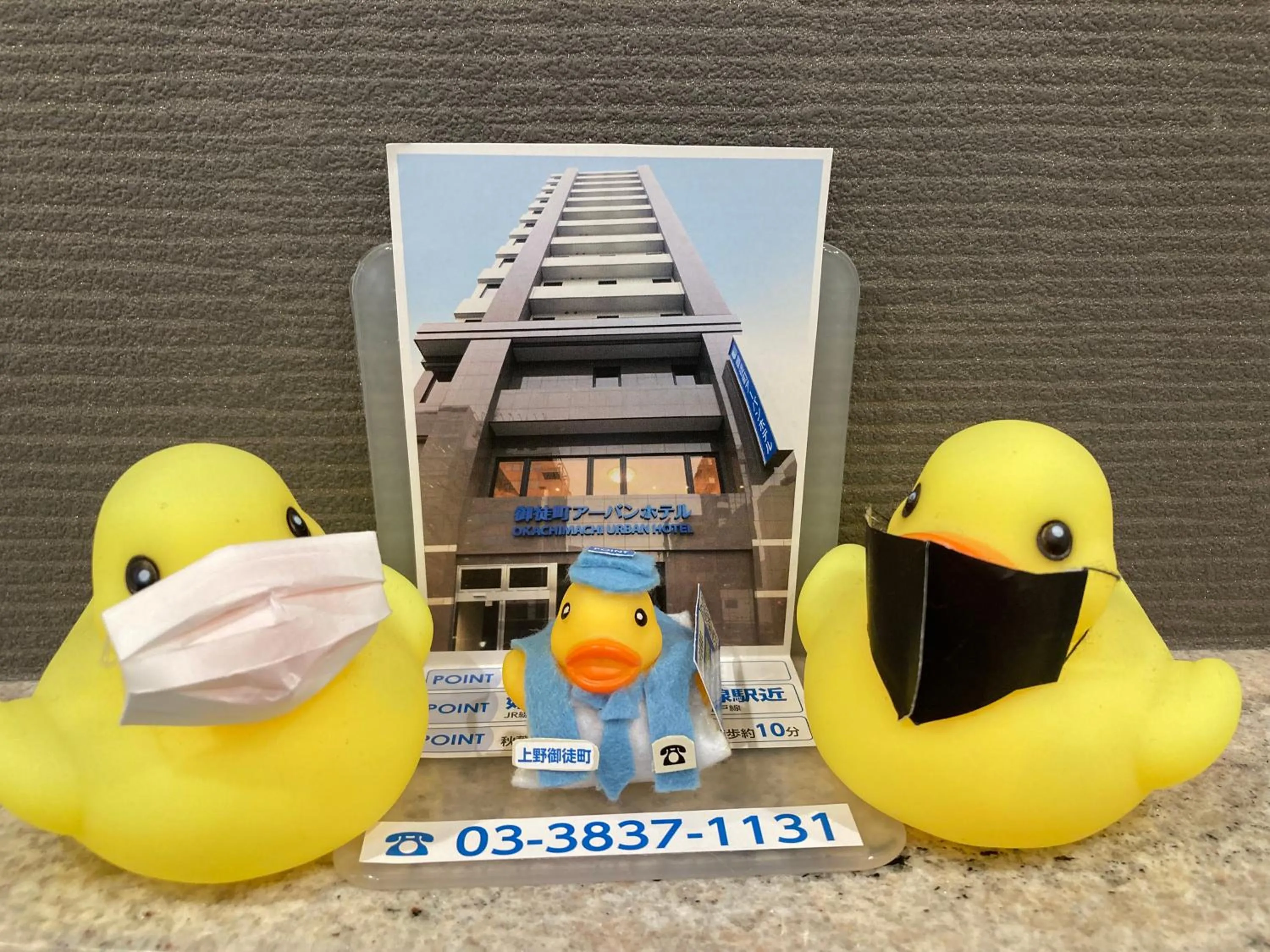 Okachimachi Urban Hotel