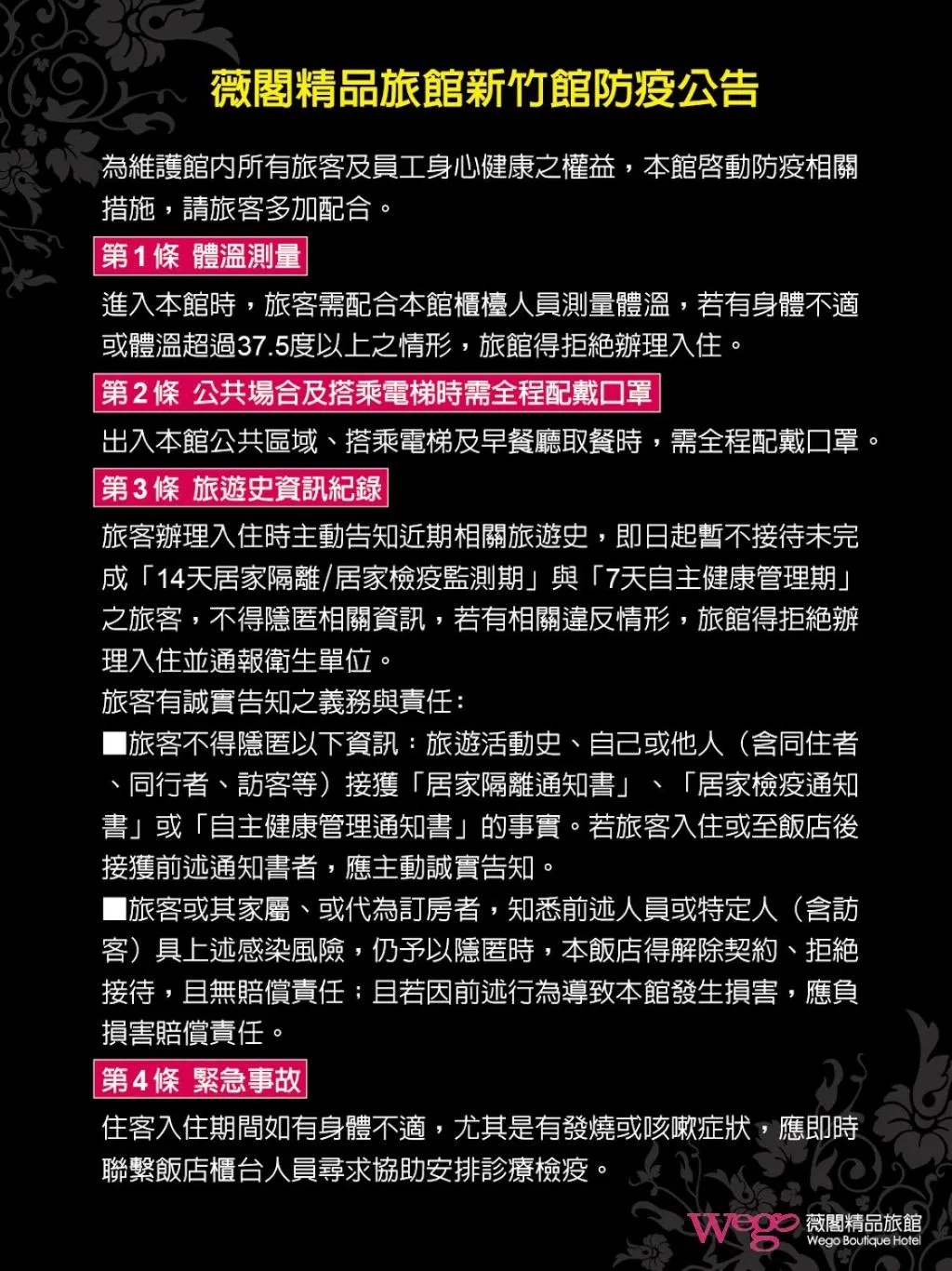 Property building in Wego-Hsinchu Boutique Hotel