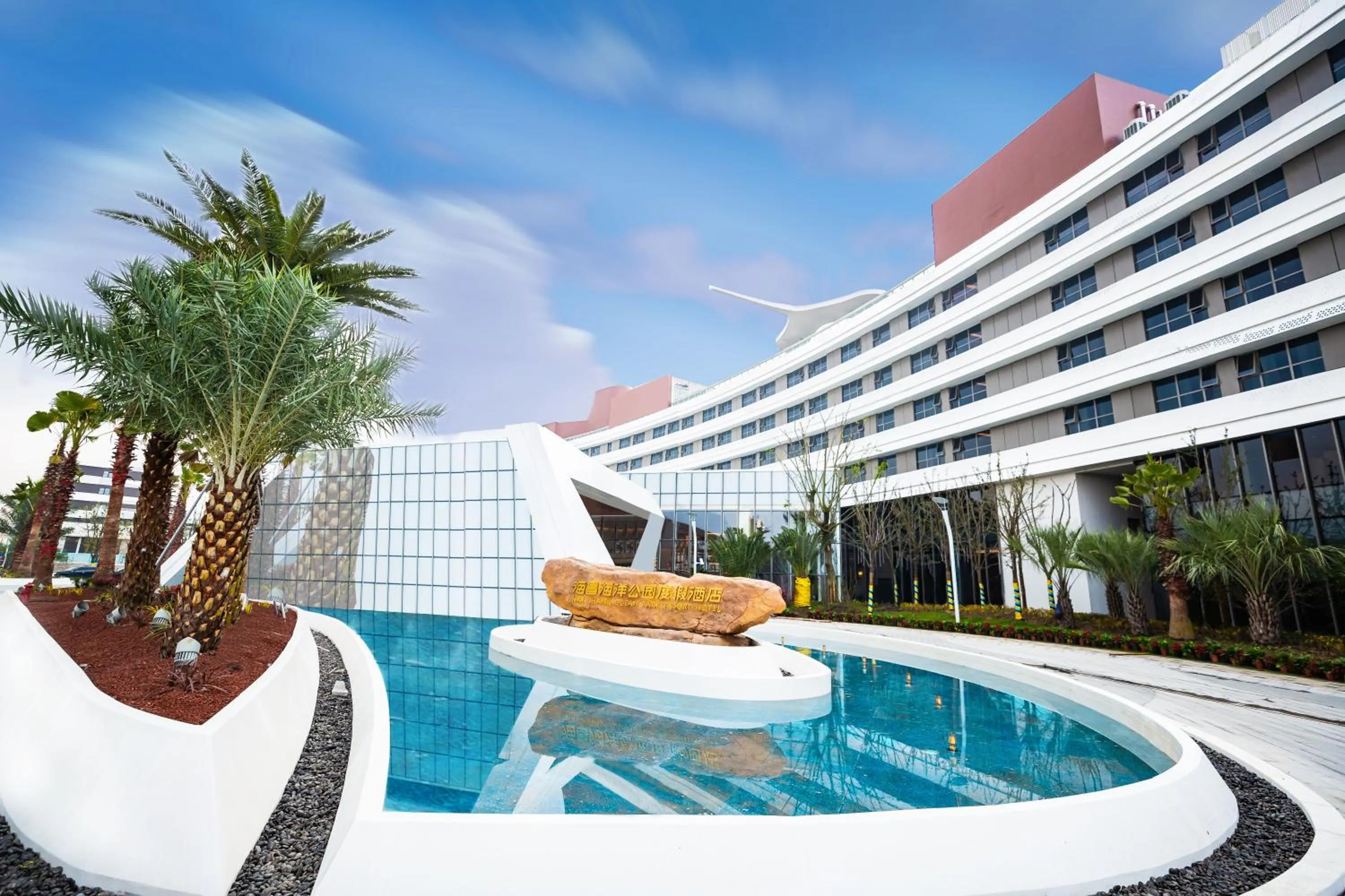 Property building in Shanghai Haichang Ocean Park Resort Hotel