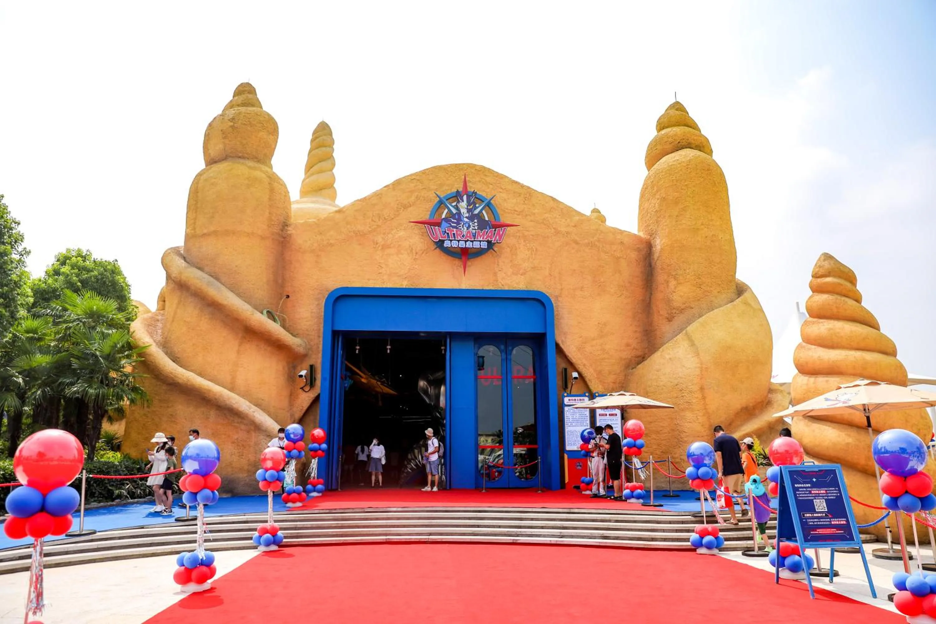 Other in Shanghai Haichang Ocean Park Resort Hotel