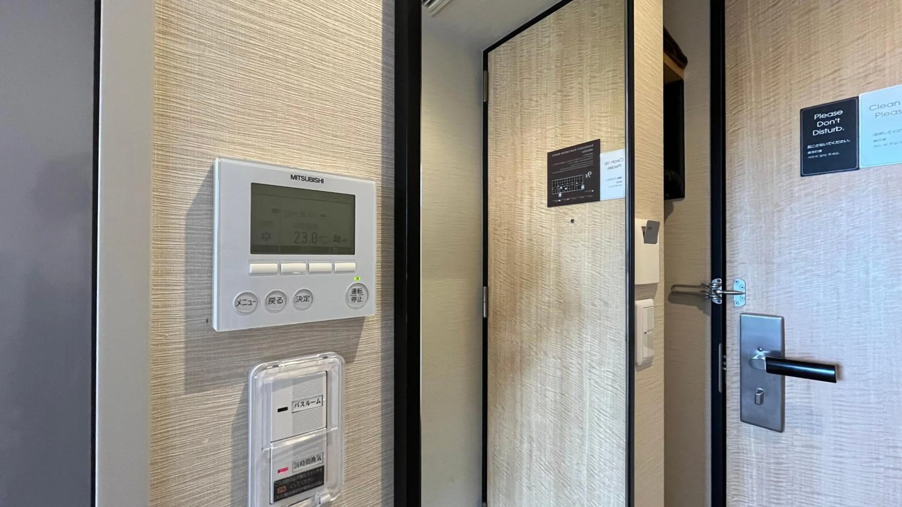 Photo of the whole room in KOKO HOTEL Premier Kanazawa Korinbo