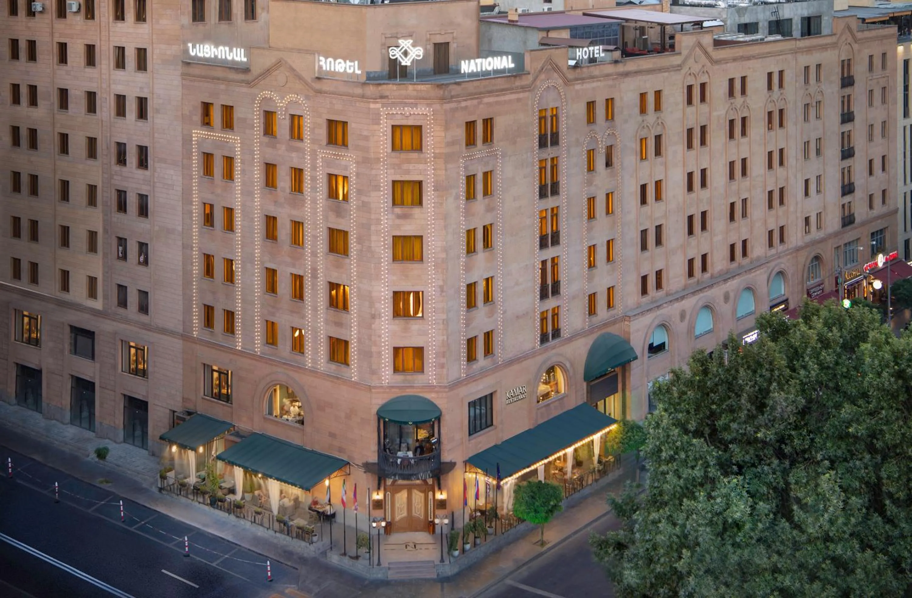 Property building in National by Stellar Hotels, Yerevan