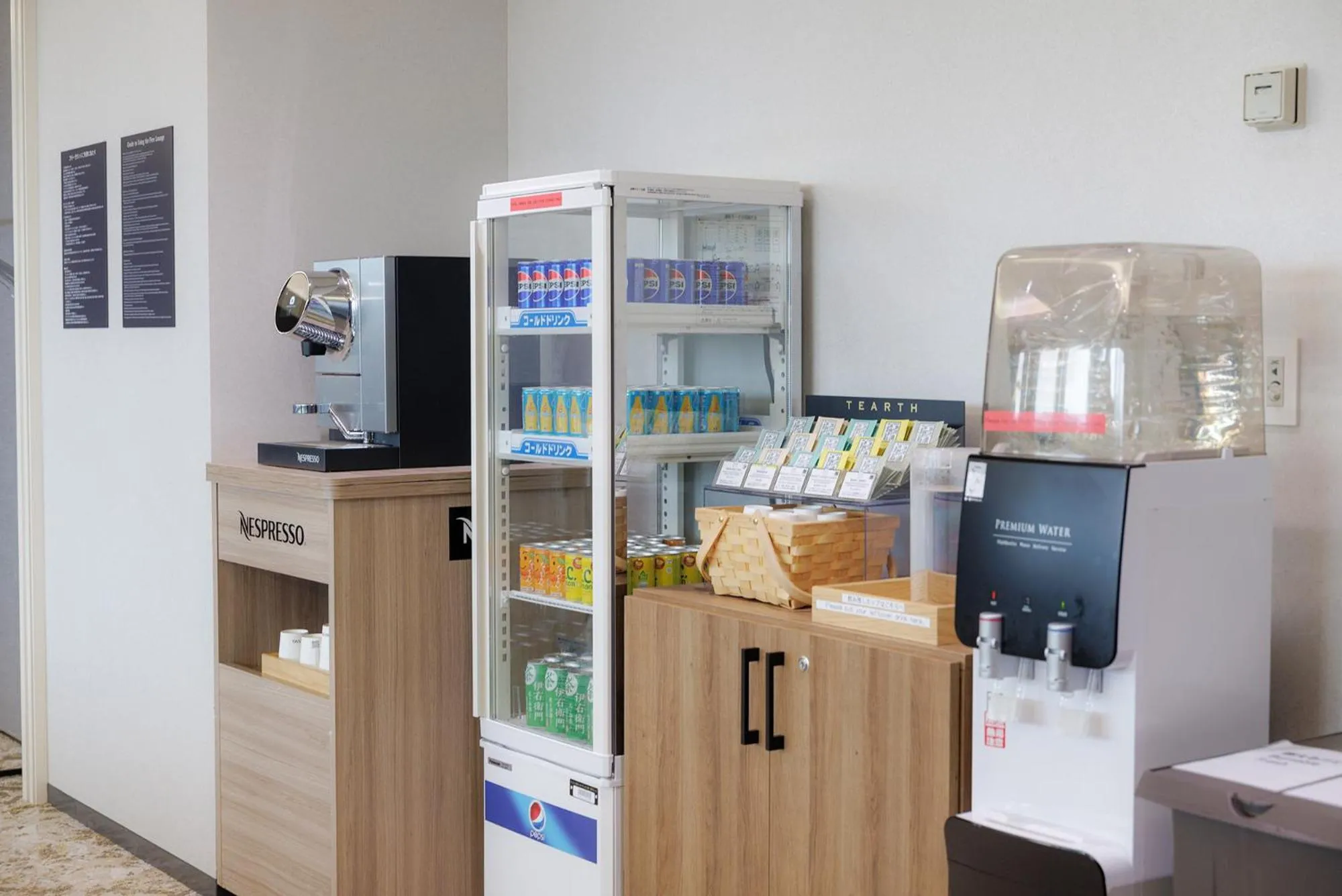 Communal lounge/ TV room in THE BLOSSOM HIBIYA