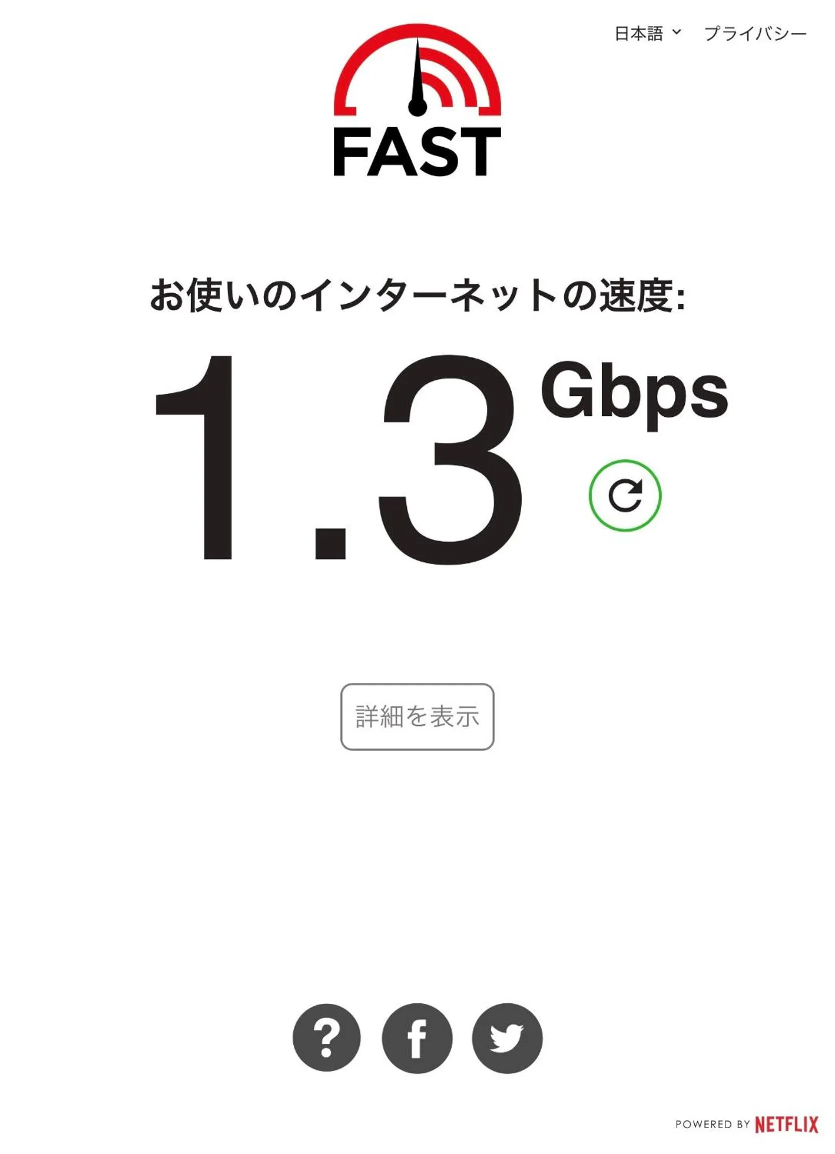 internet in Guesthouse Akicafe Inn