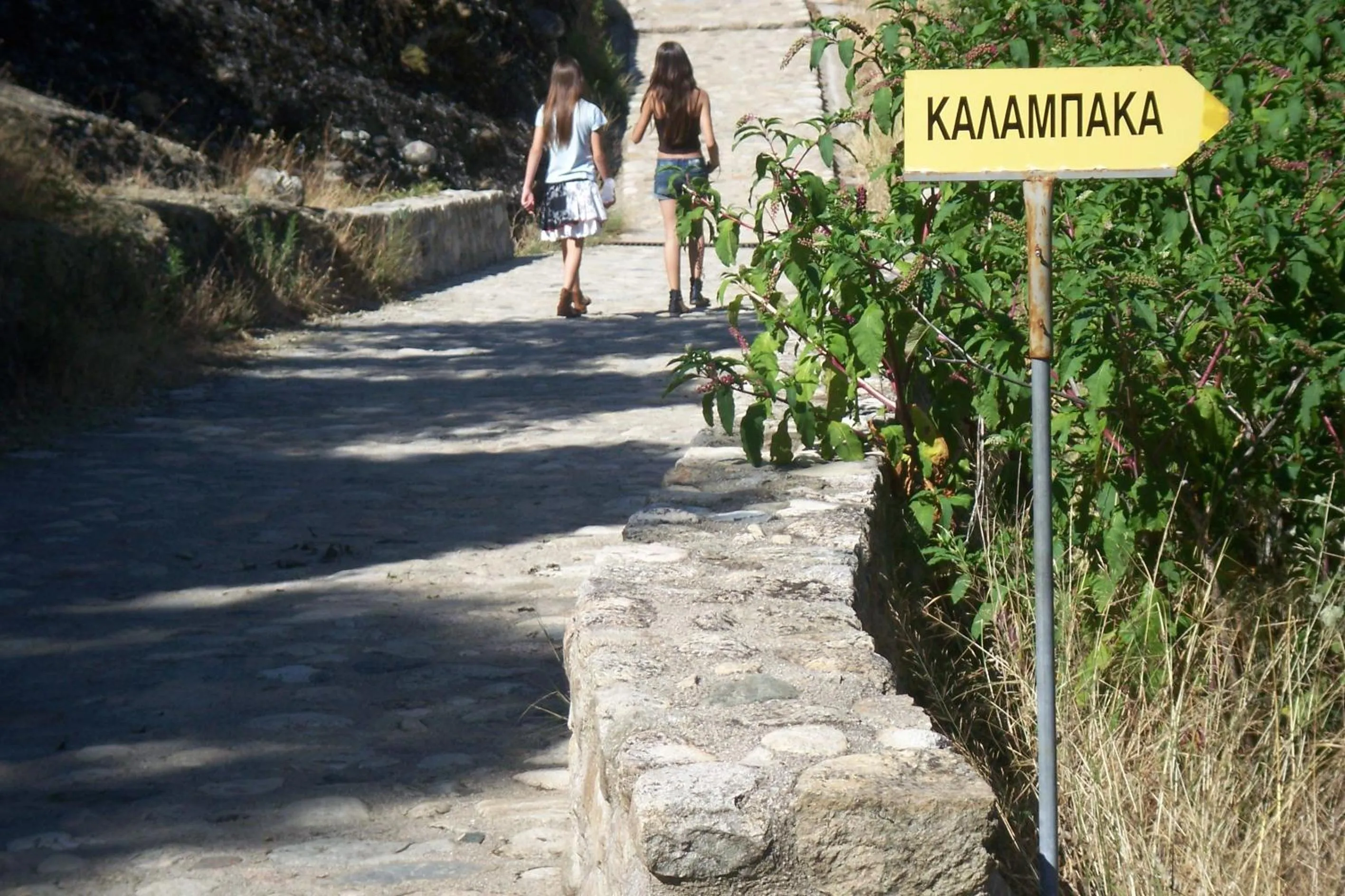 Nearby landmark in Alsos House