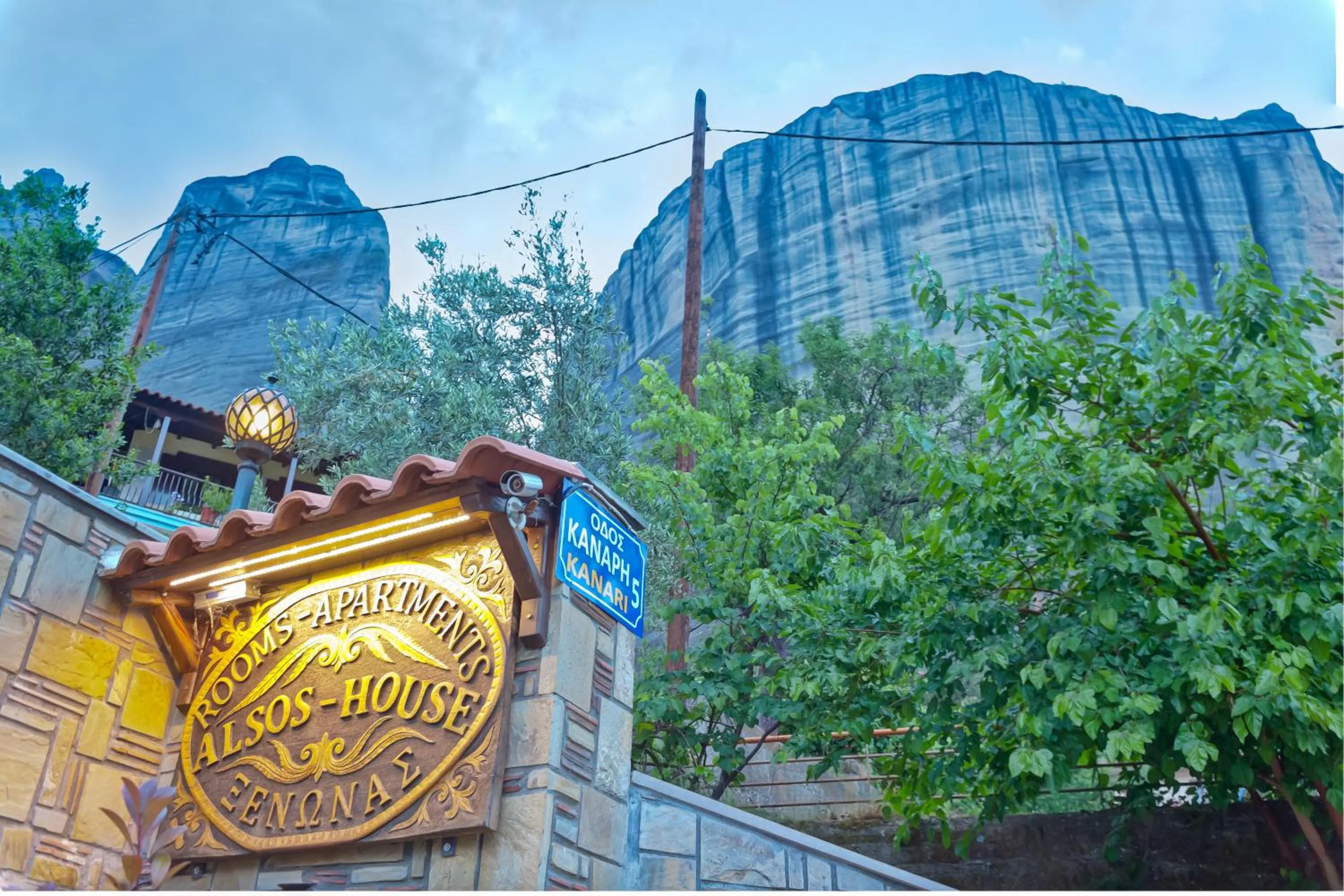 Property logo or sign in Alsos House