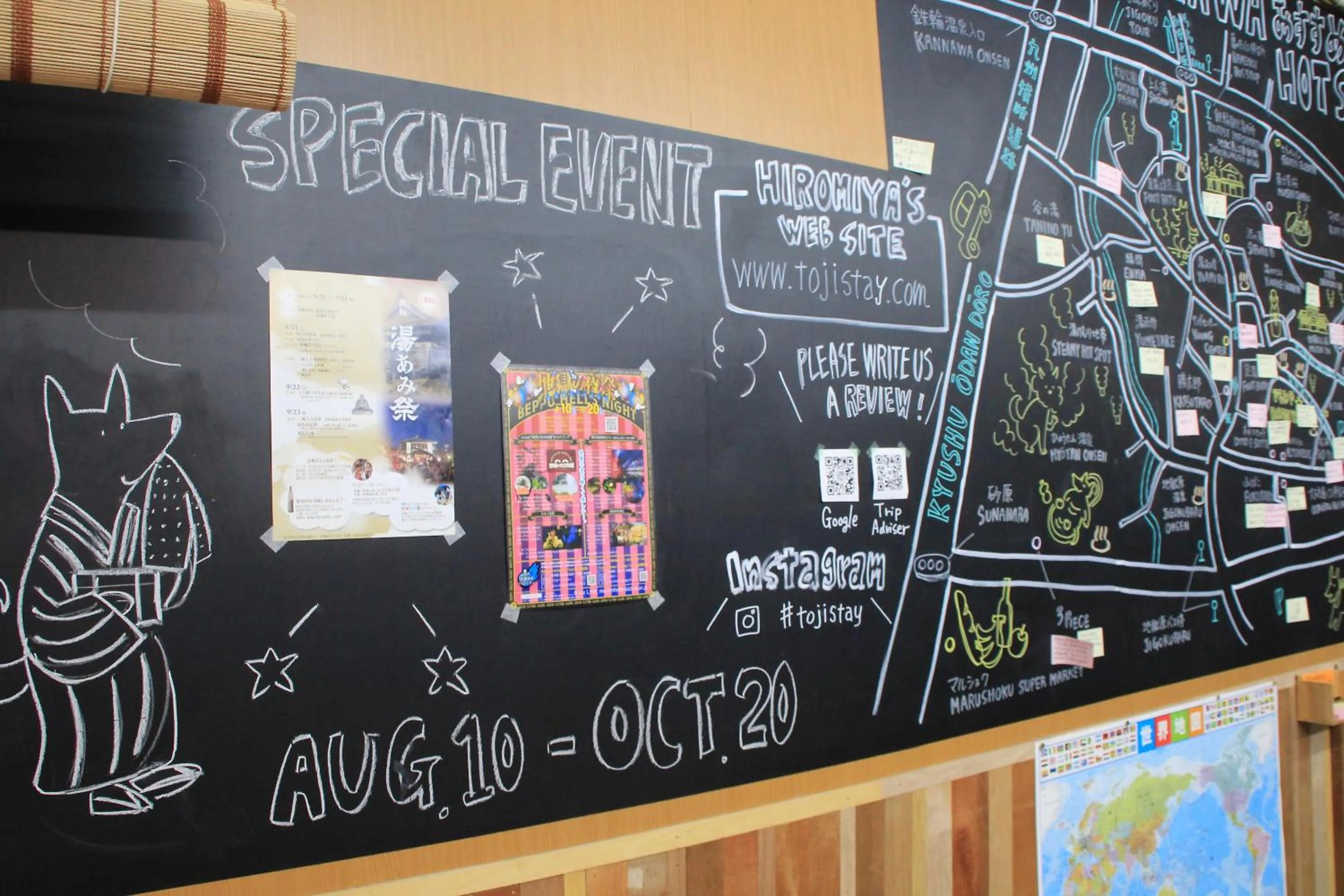 Communal lounge/ TV room in Beppu Kannawa Onsen HIROMIYA