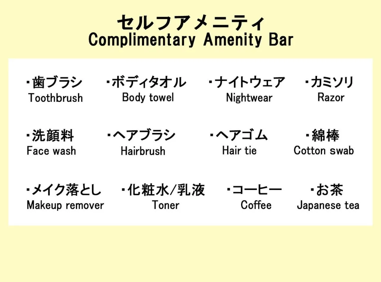 Area and facilities in Hotel Trend Okazaki Ekimae