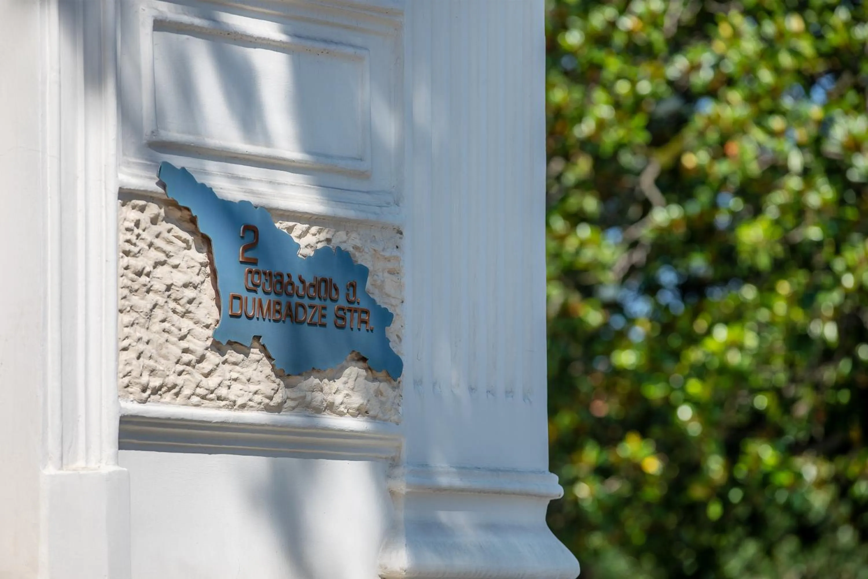 Property building in Boulevard Hotel Batumi