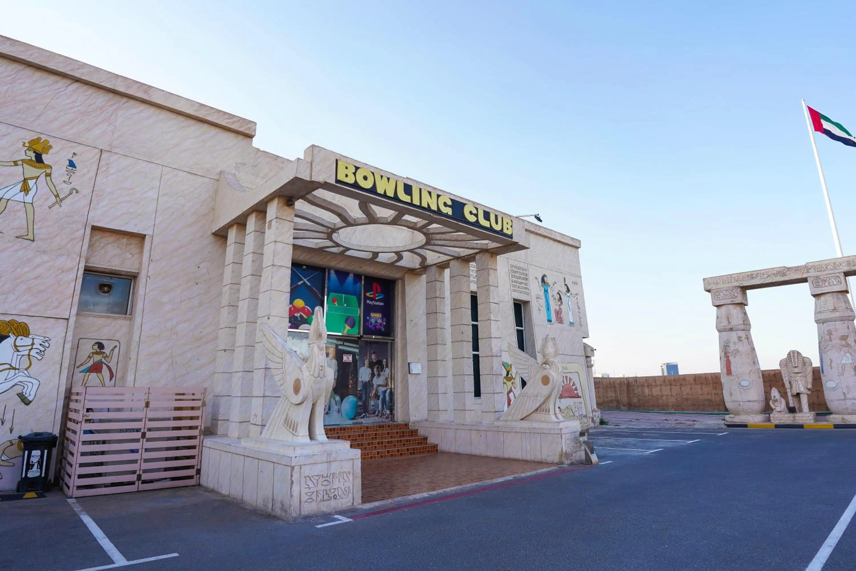 Bowling in Palma Beach Resort & Spa