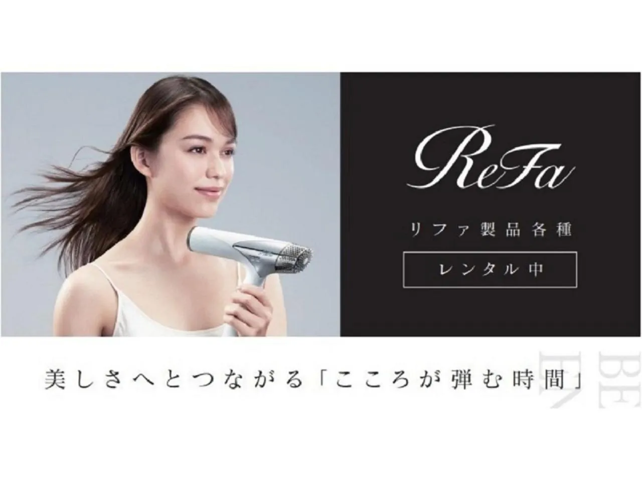 HOTEL LiVEMAX PREMIUM Umeda EAST